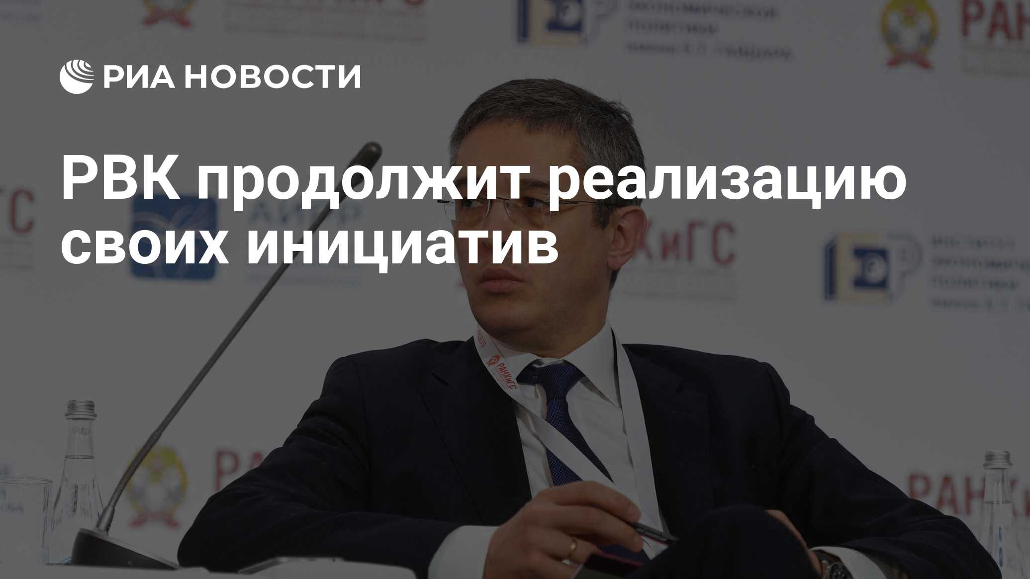 Рвк. Повалко Александр Борисович. Повалко Александр, Романенко Анна. Повалко Александр Борисович новости. Повалко Александр Борисович жена.