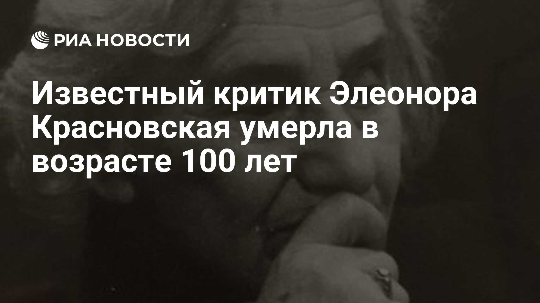 Известные критики. Интеллектуальные анекдоты. Шутки для интеллектуалов. Интеллектуал прикол. Самые Мудрые люди в истории человечества.