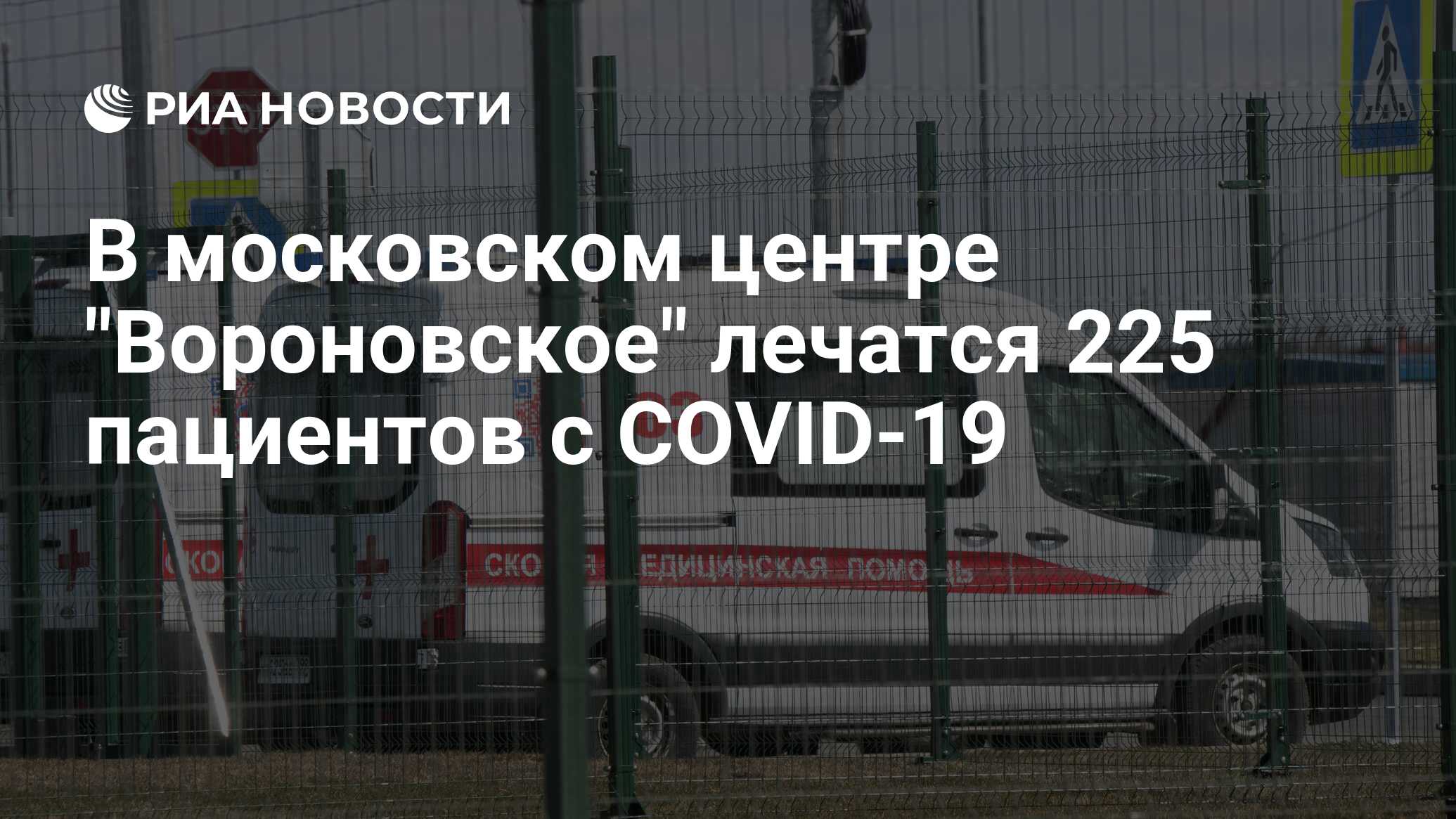 Московский клинический центр вороновское отзывы