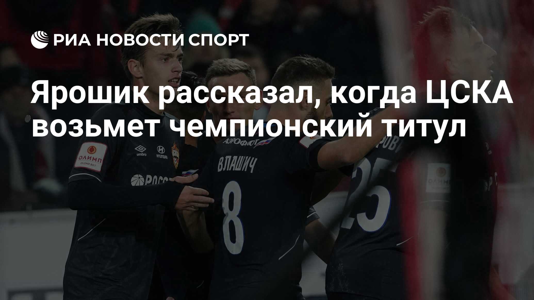 Юра ярошик