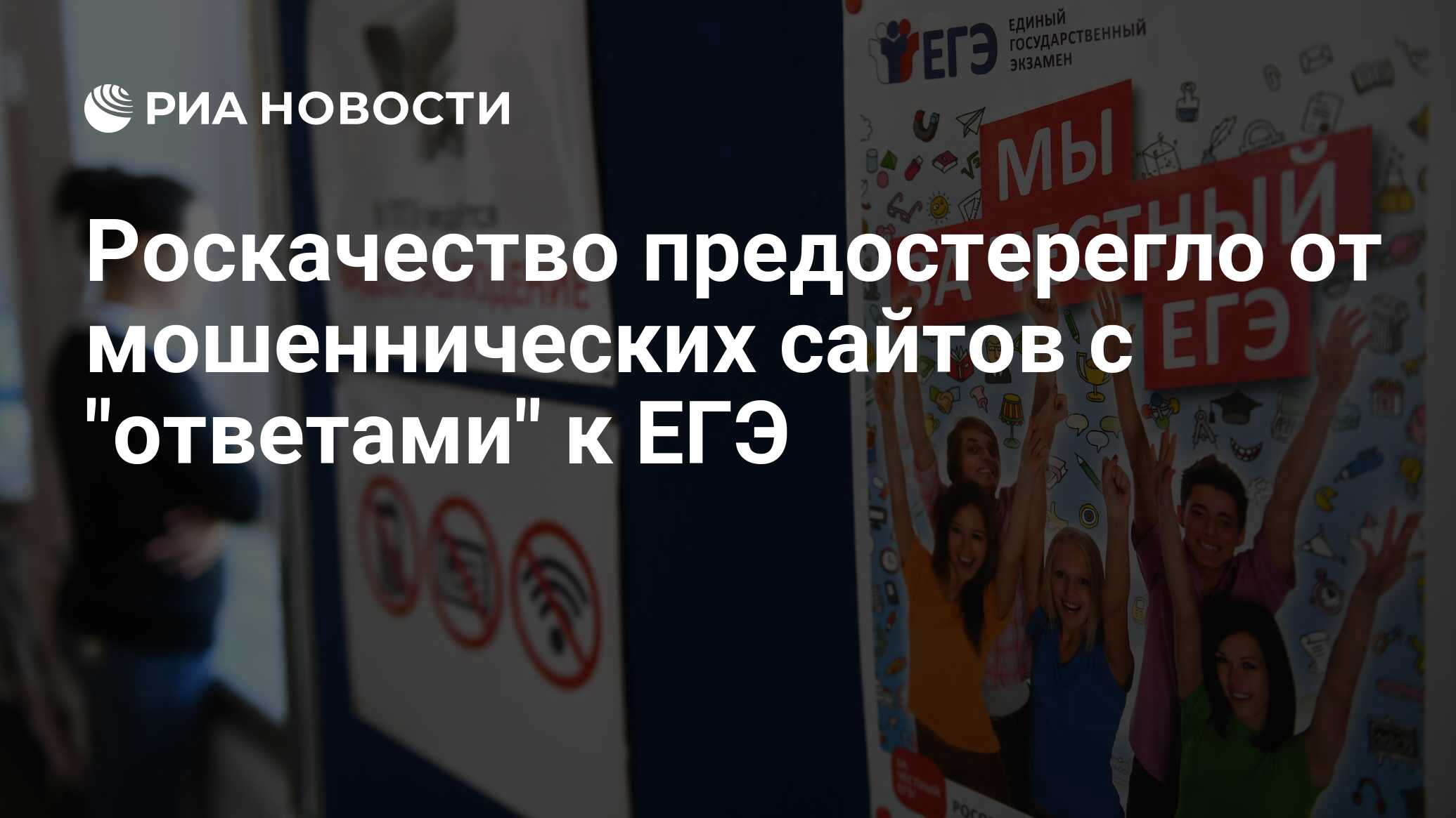 Максимум егэ