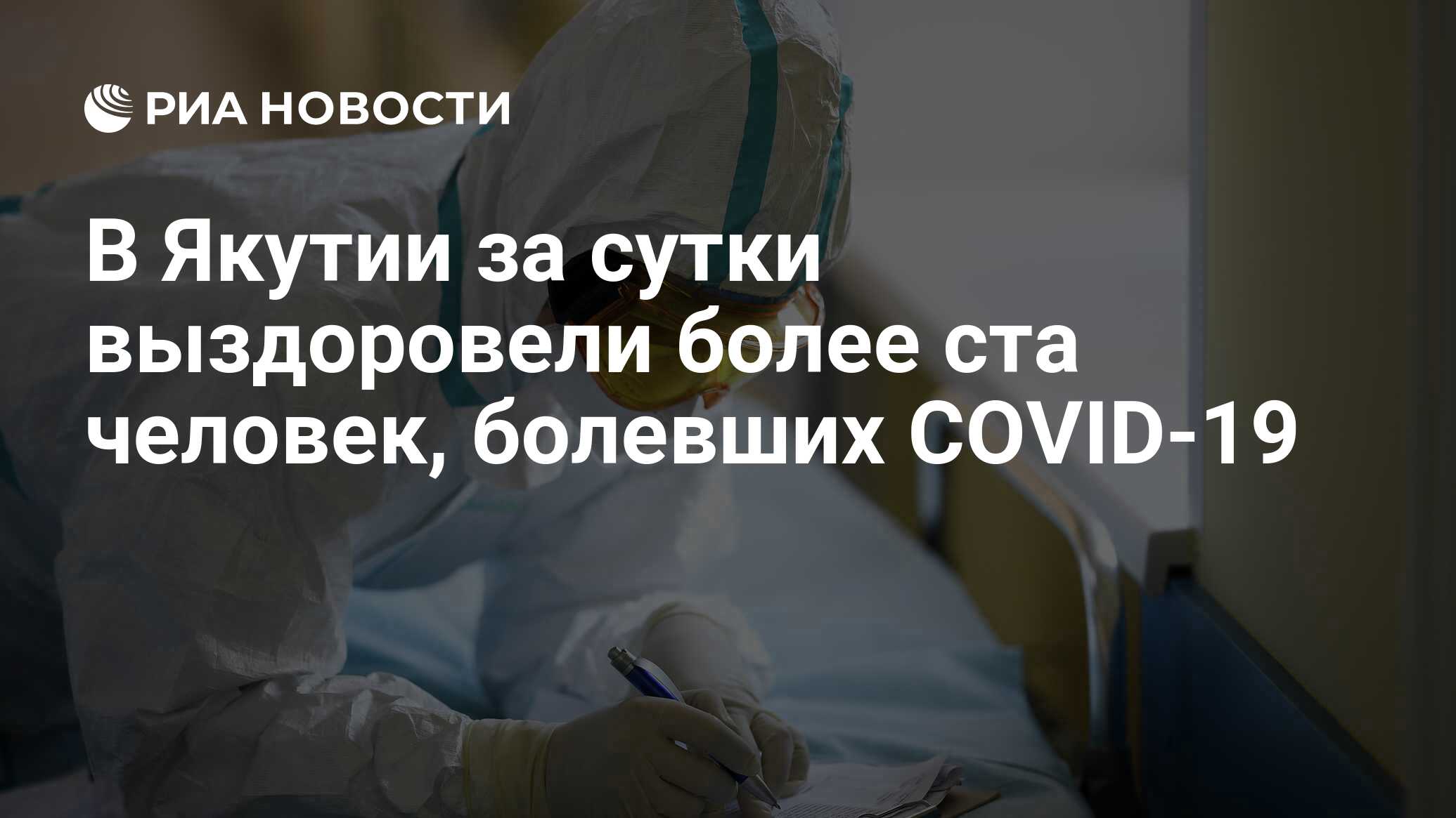 Более лечение. У меня друг вирусолог. Об опасности популярного обезболивающего предупредили ученые. Вирусолог шуточно поздравляет. Теперь все стали вирусологами.