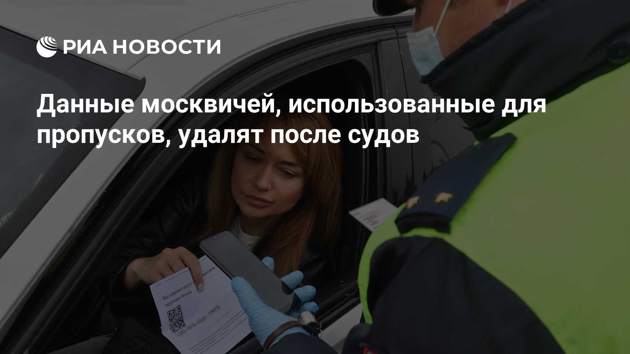 Какие слова используют москвичи