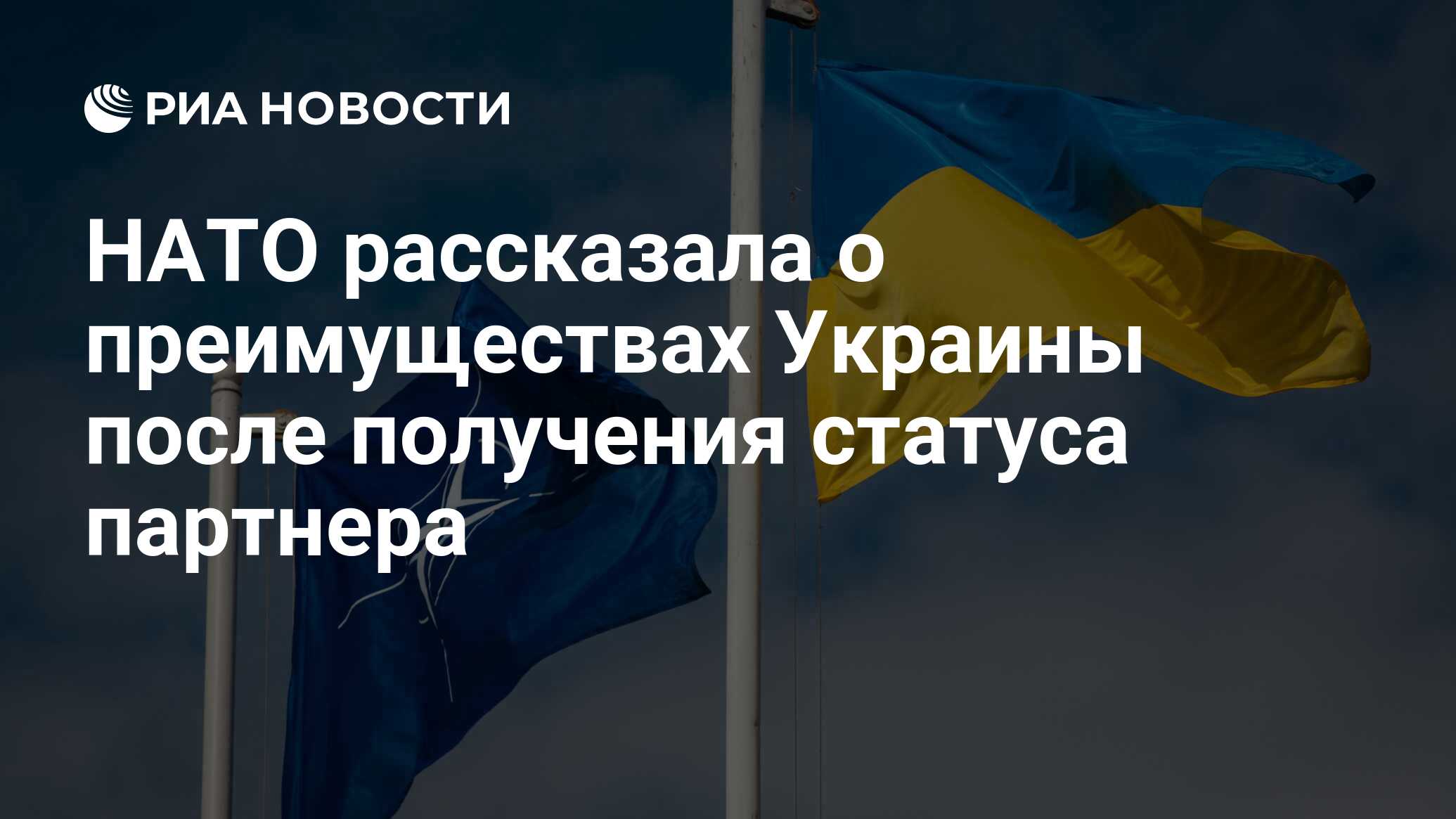 Преимущество украины