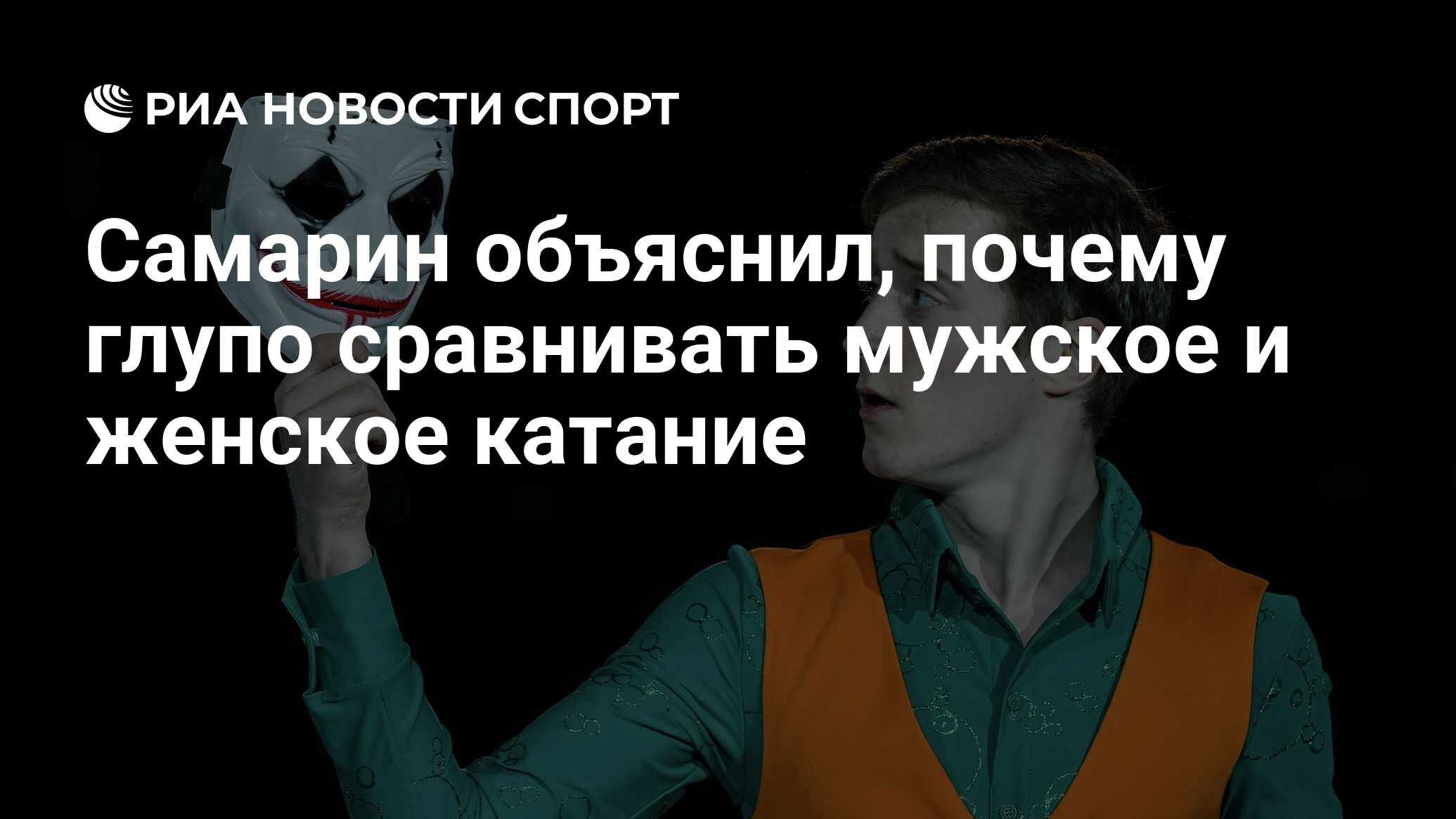 Дурацкой почему