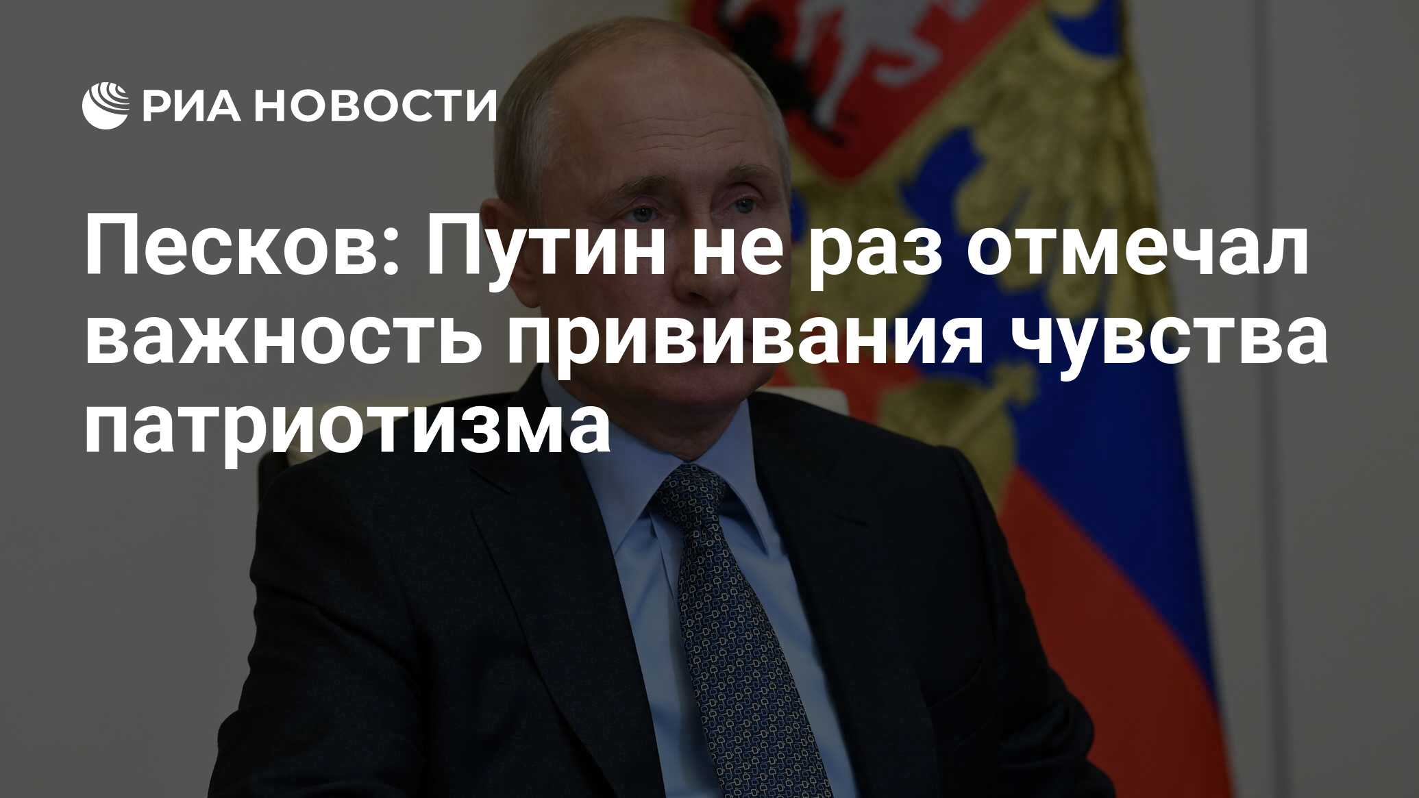 Песков ответил на вопрос о плане россии в случае новых санкций сша