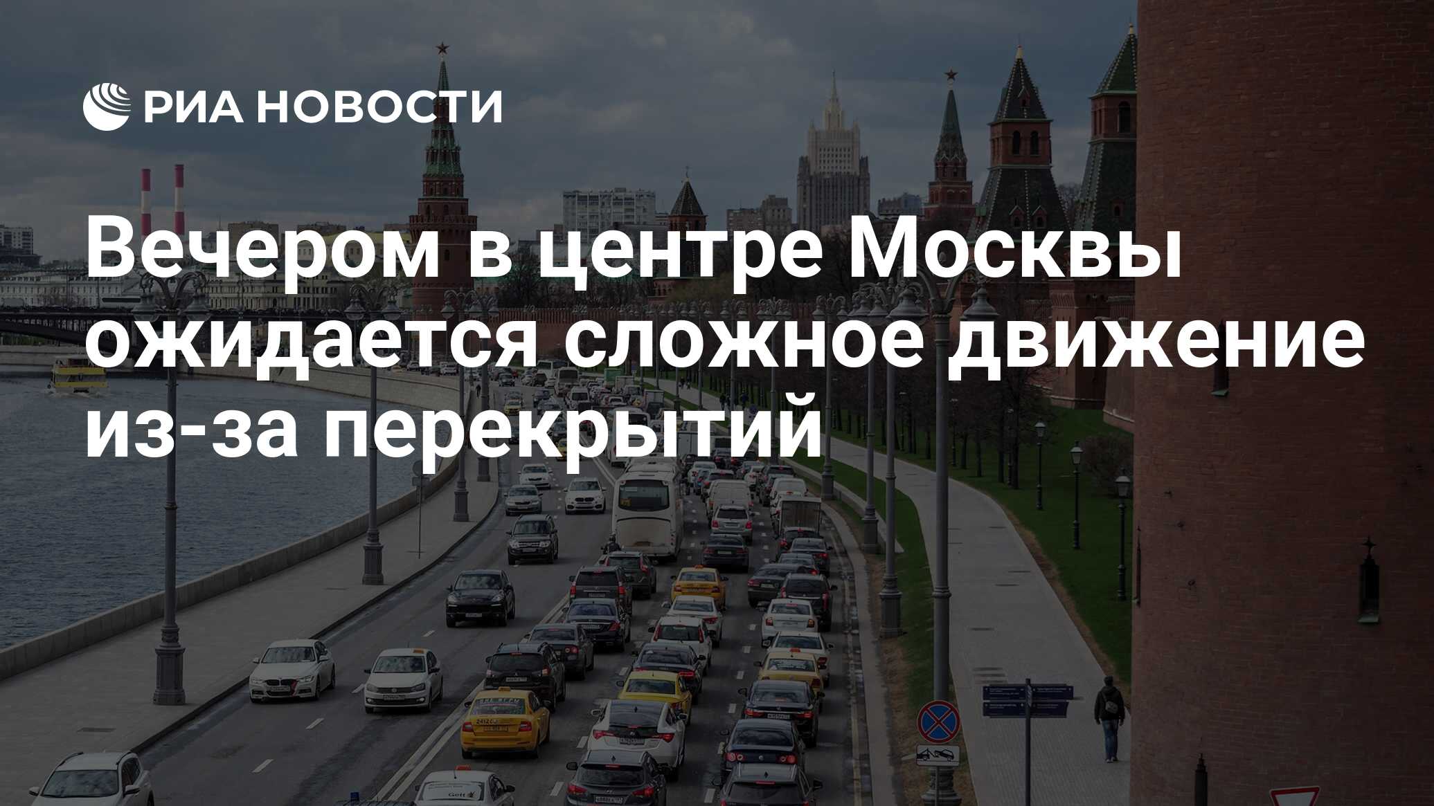 Хочу в москву