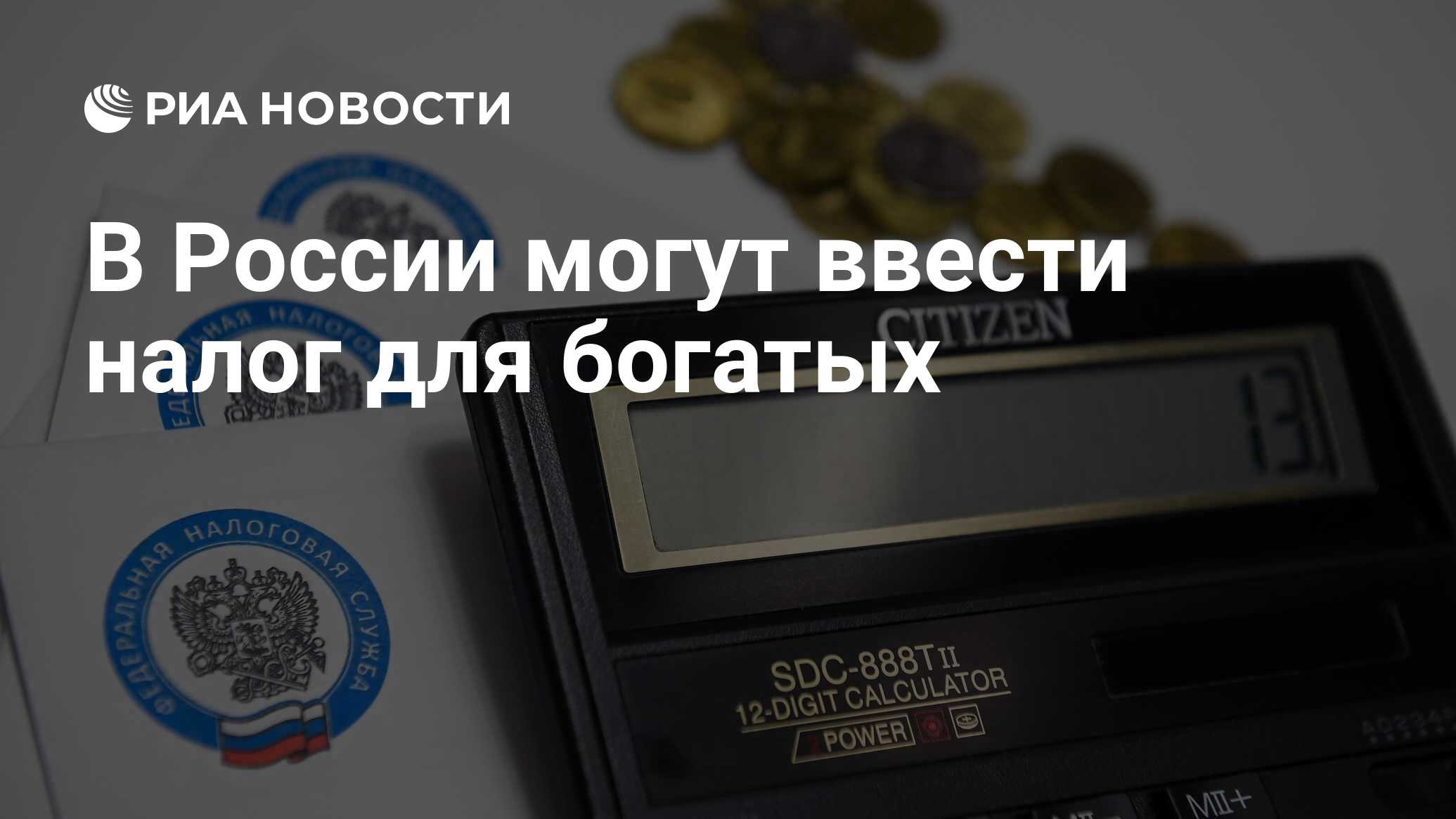 Вычеты в 2025 году изменения. Вычеты в 2025 году изменения