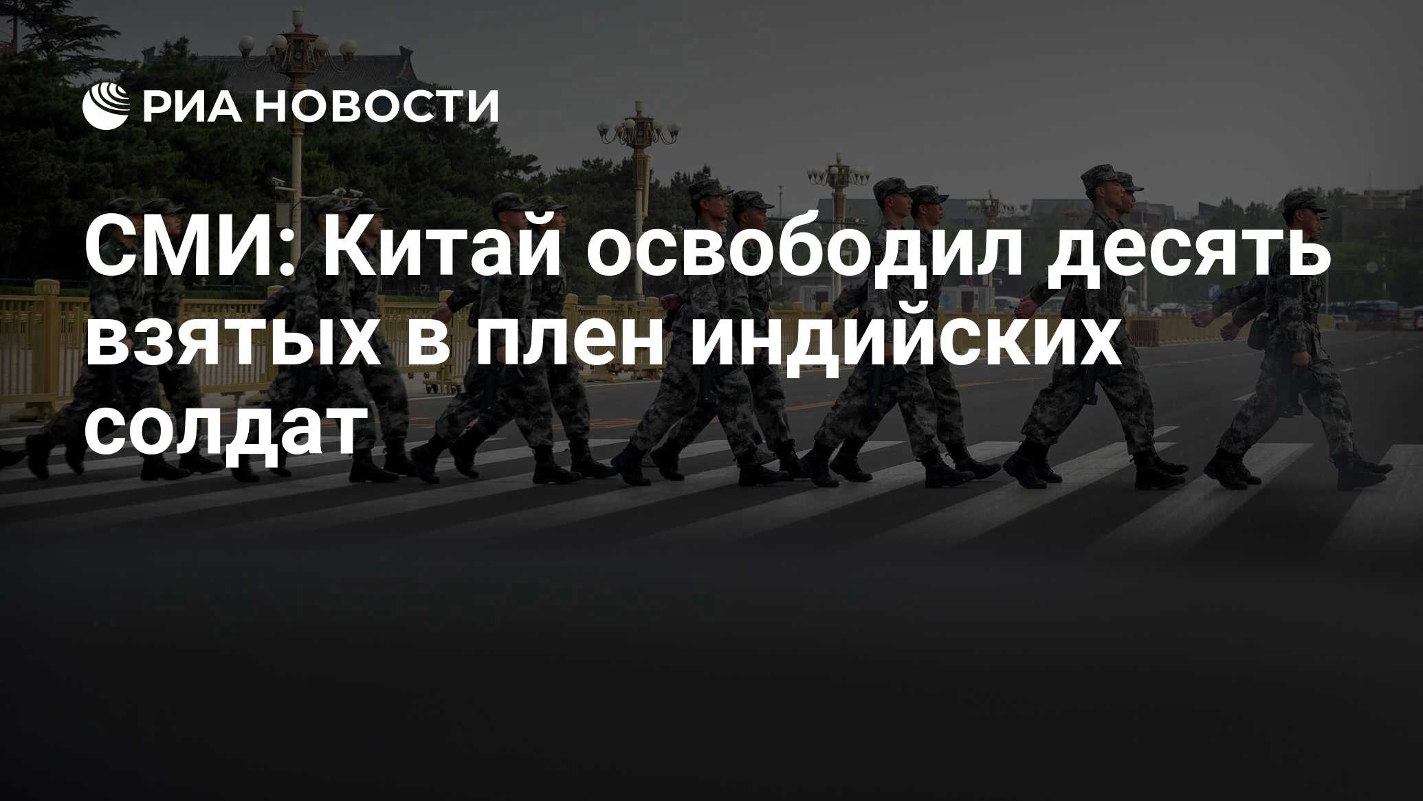 10 взятых. Китай УДИВЛЯЙ