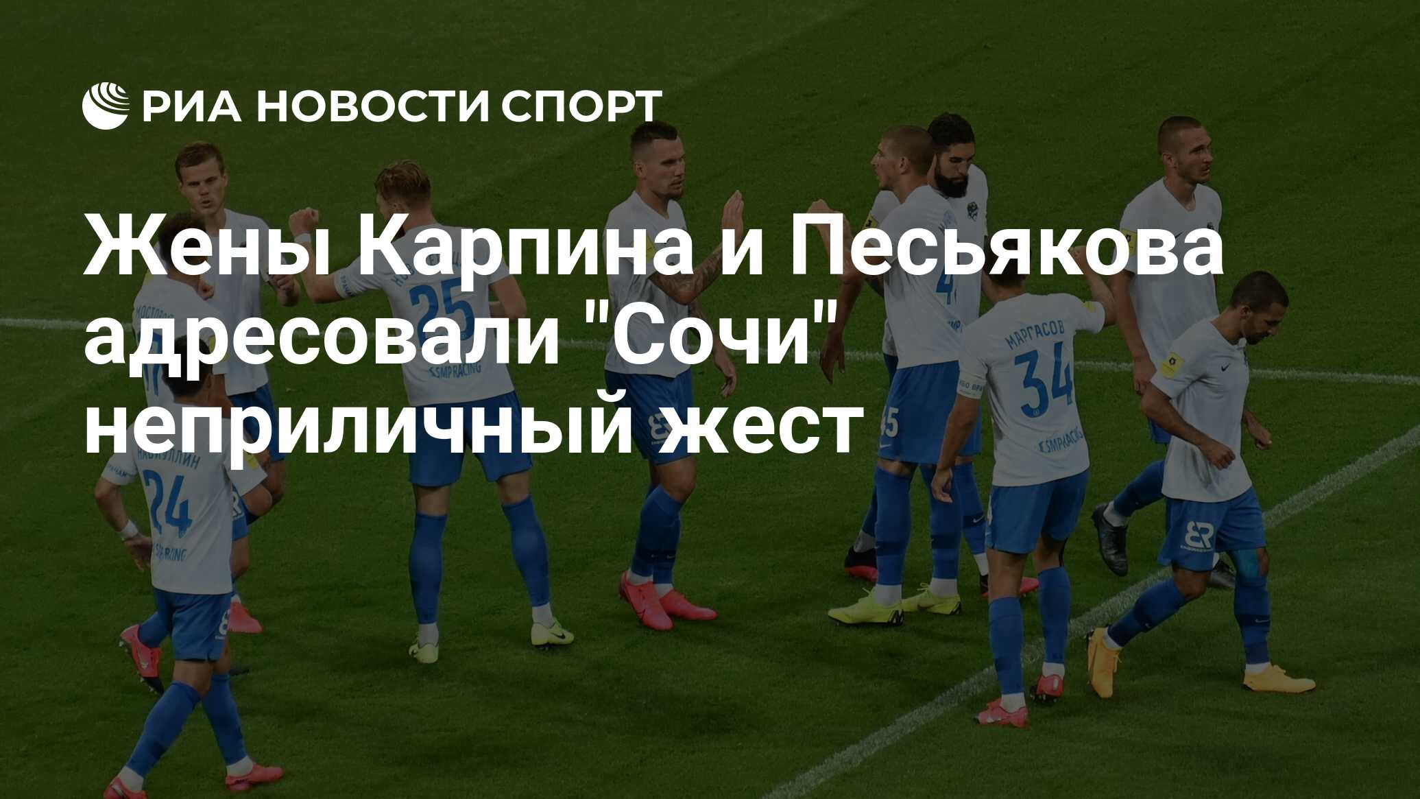Ошибка песьякова. Ошибка песьякова