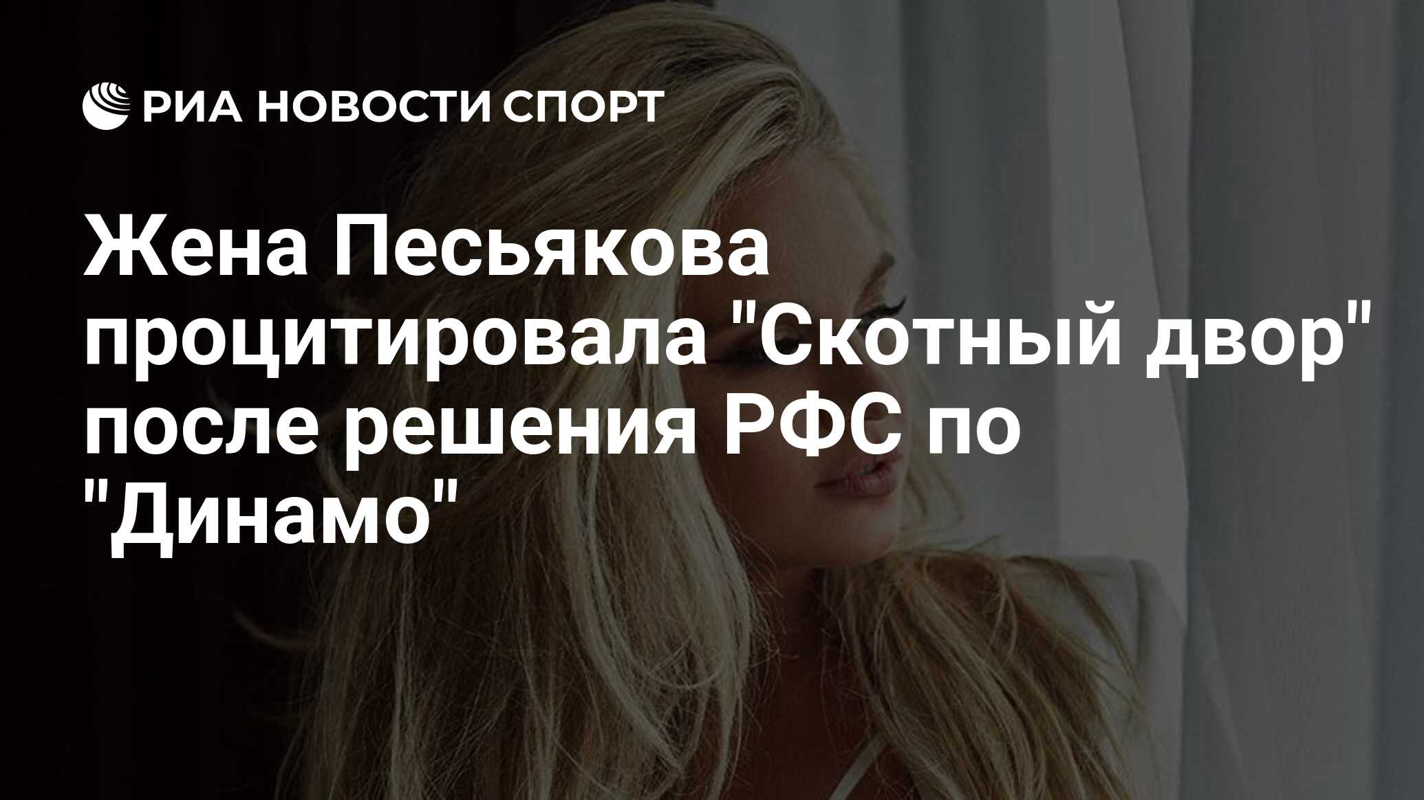 Ошибка песьякова. Ошибка песьякова