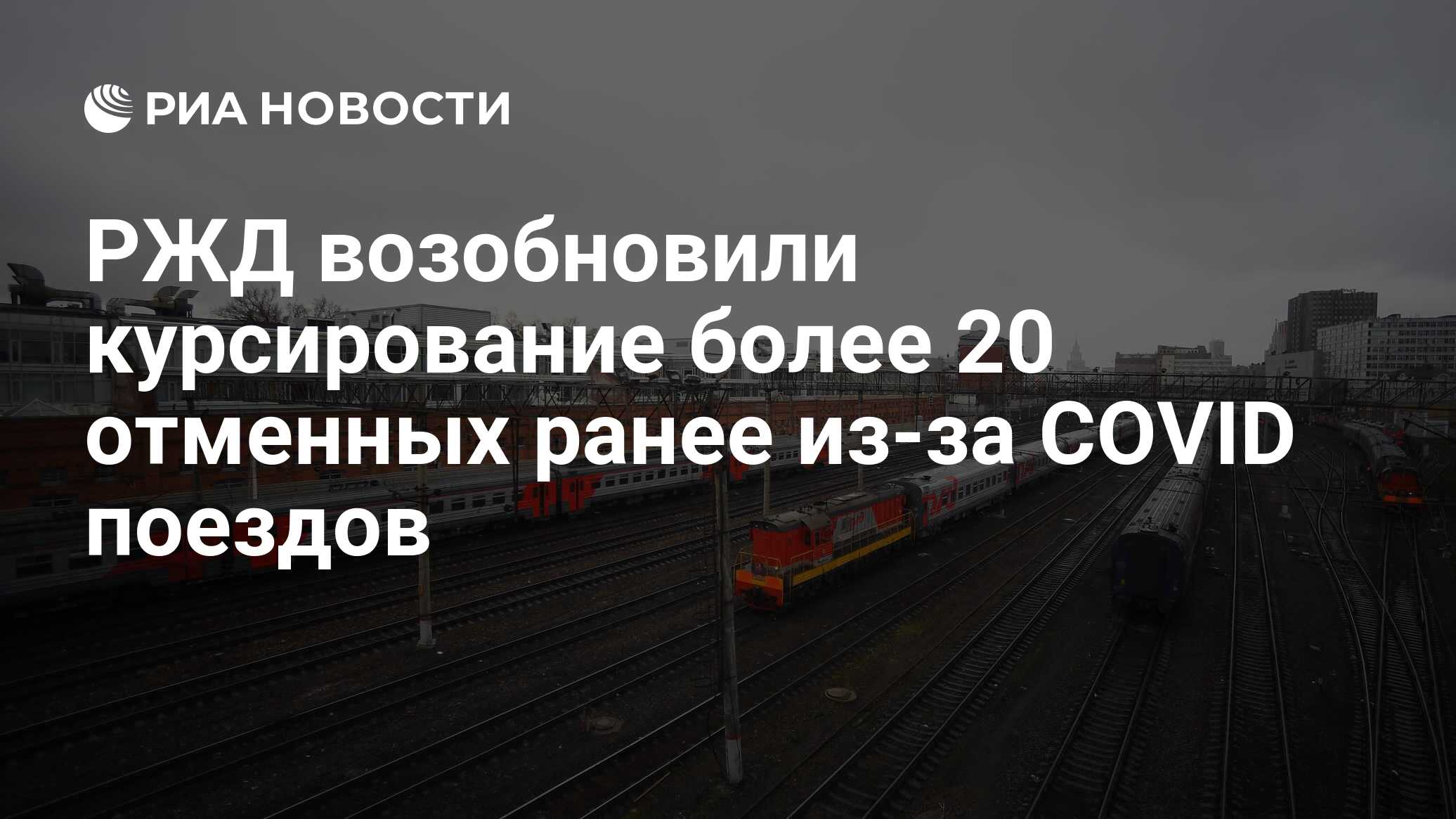 Которые ранее были отменены