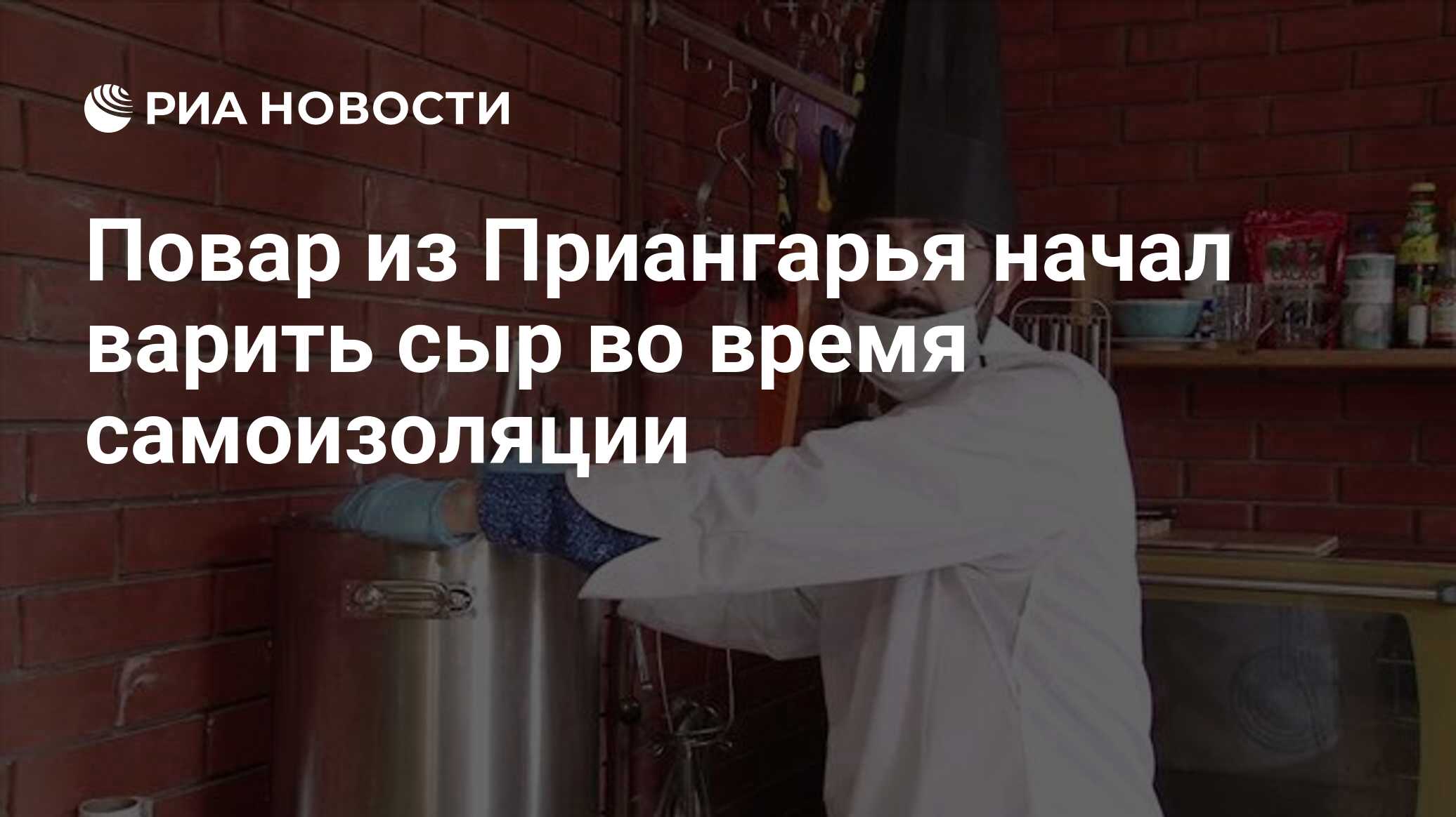 вскоре разожгли костёр вид односоставного предложения. сырный дом. Breaking bad мемы. дым костра односоставное предложение. сыроварня тремасова официальный сайт купить.