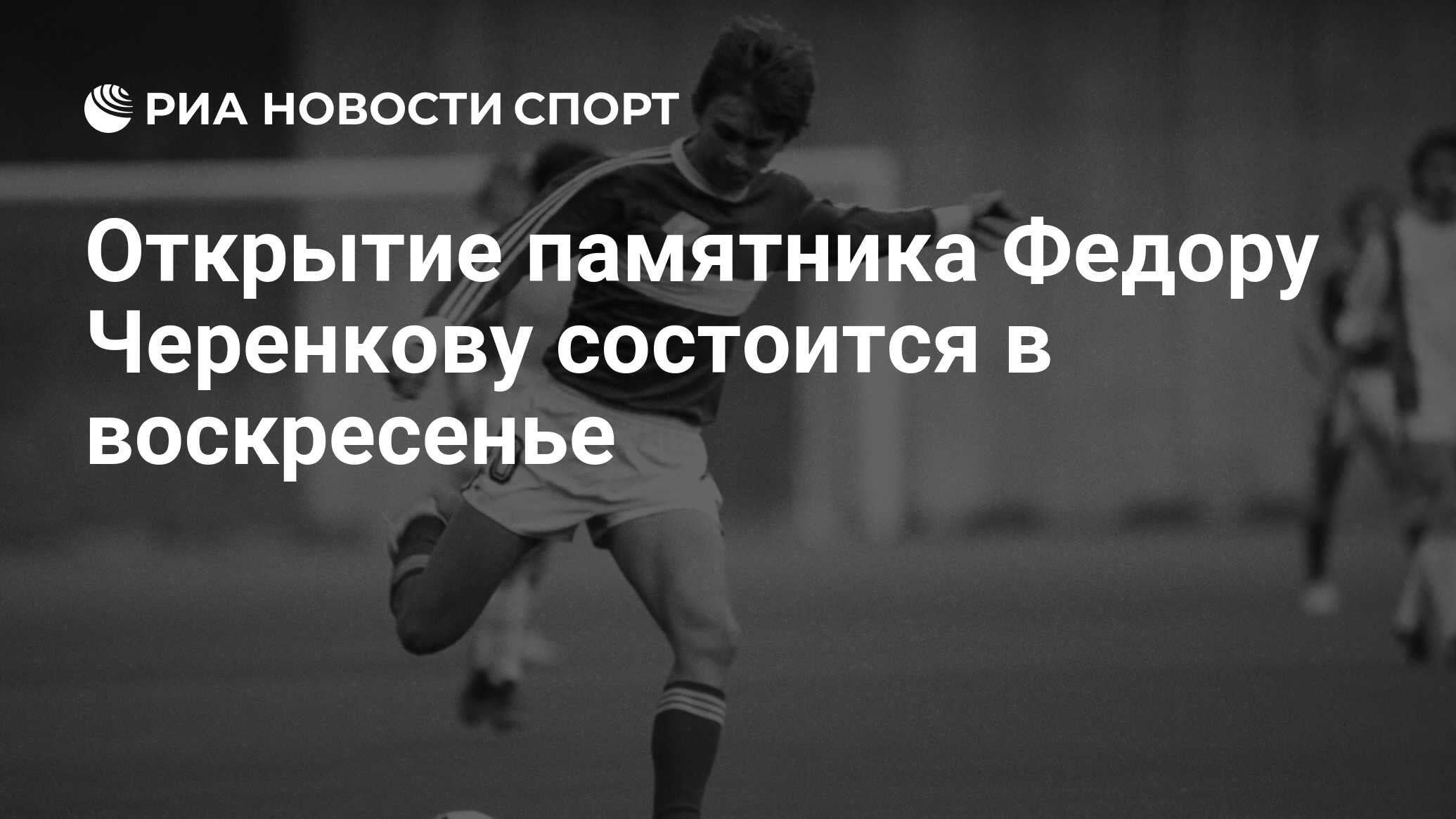 Спорт в воскресенье высказывания