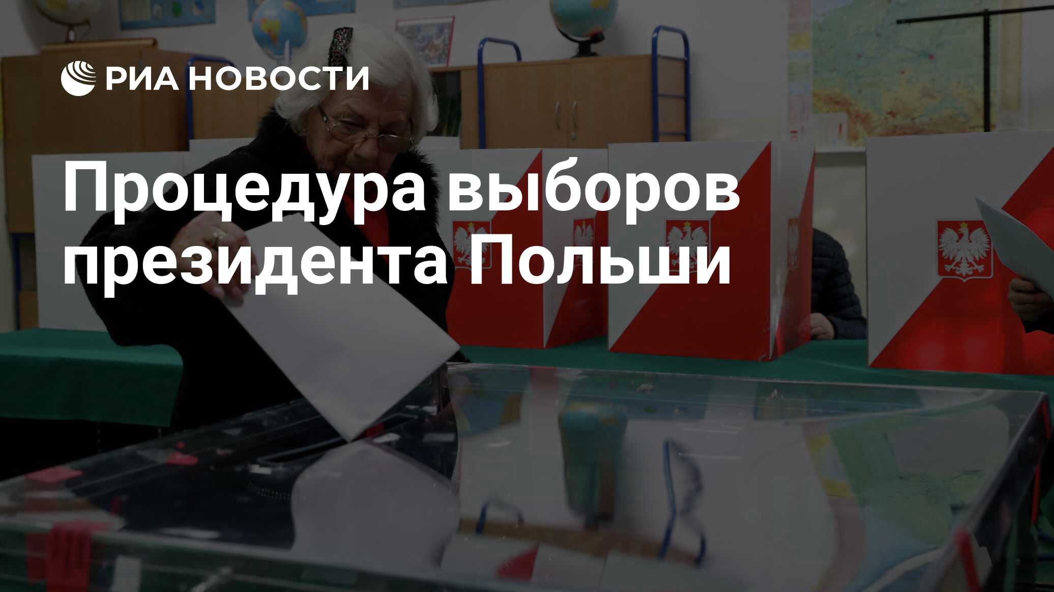 Порядок выдвижения внесения обсуждения и рассмотрения инициативных проектов