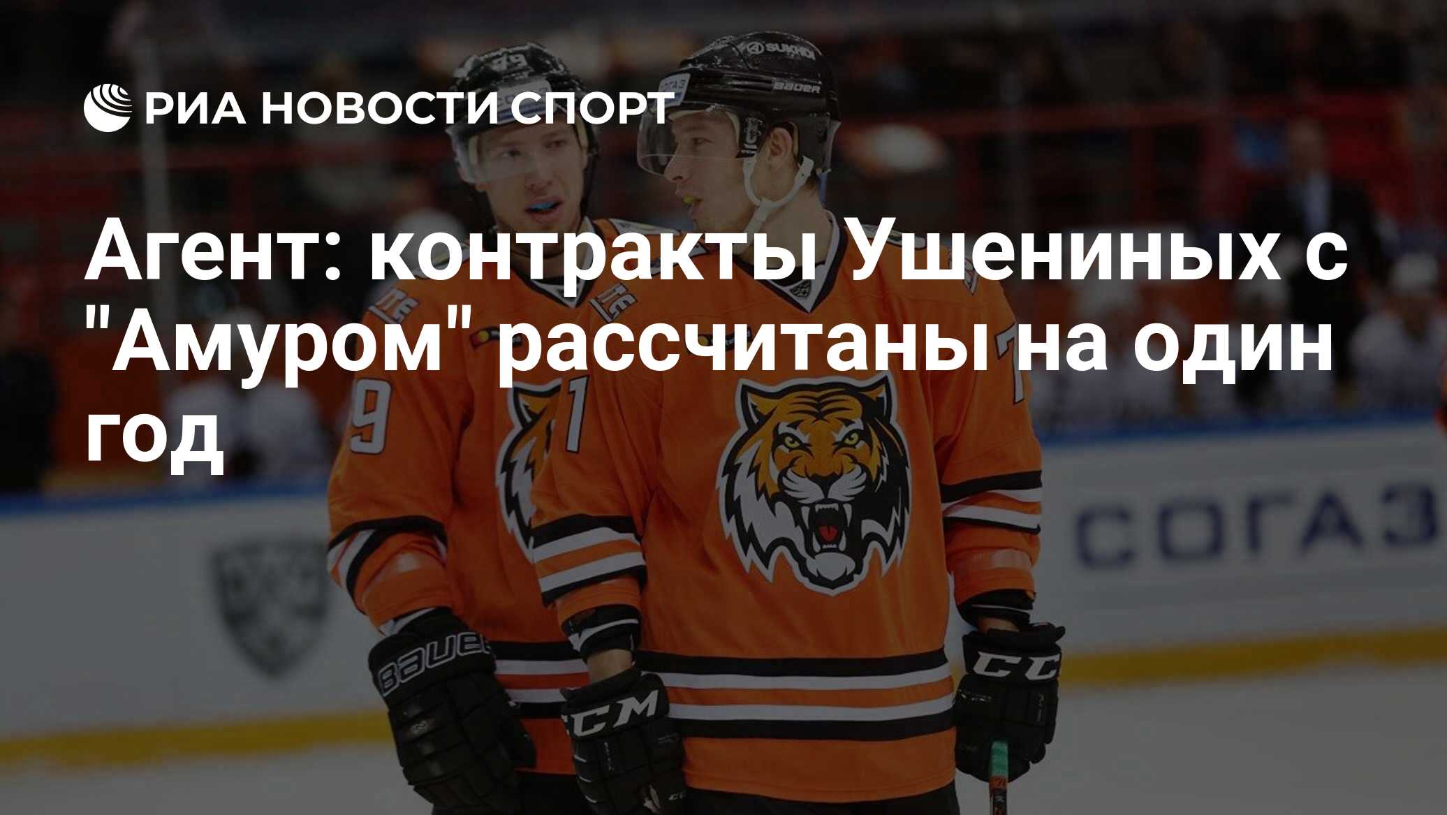 Где сейчас играет ушенины