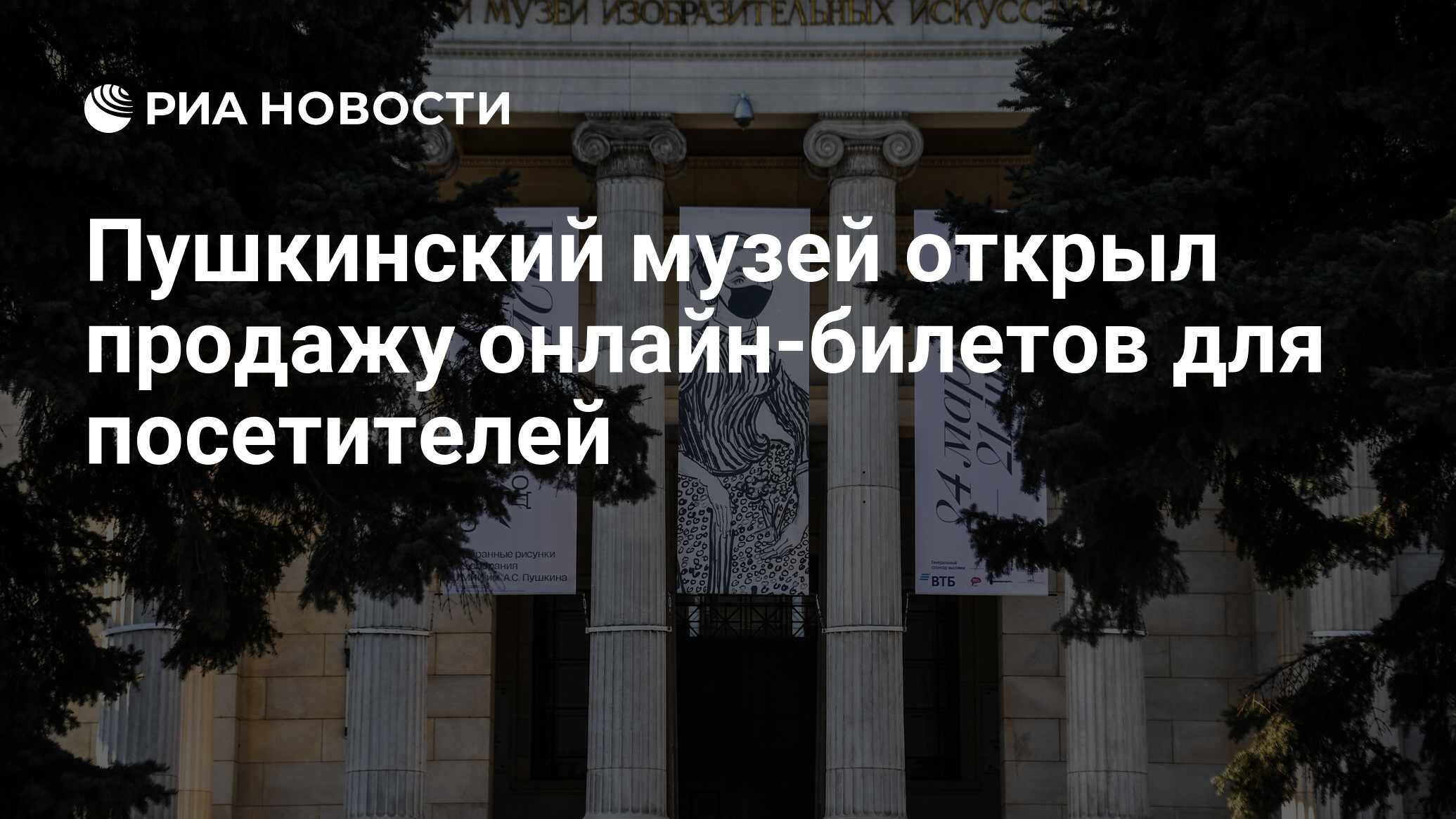 Русский Музей Билеты Онлайн Купить Официальный Сайт