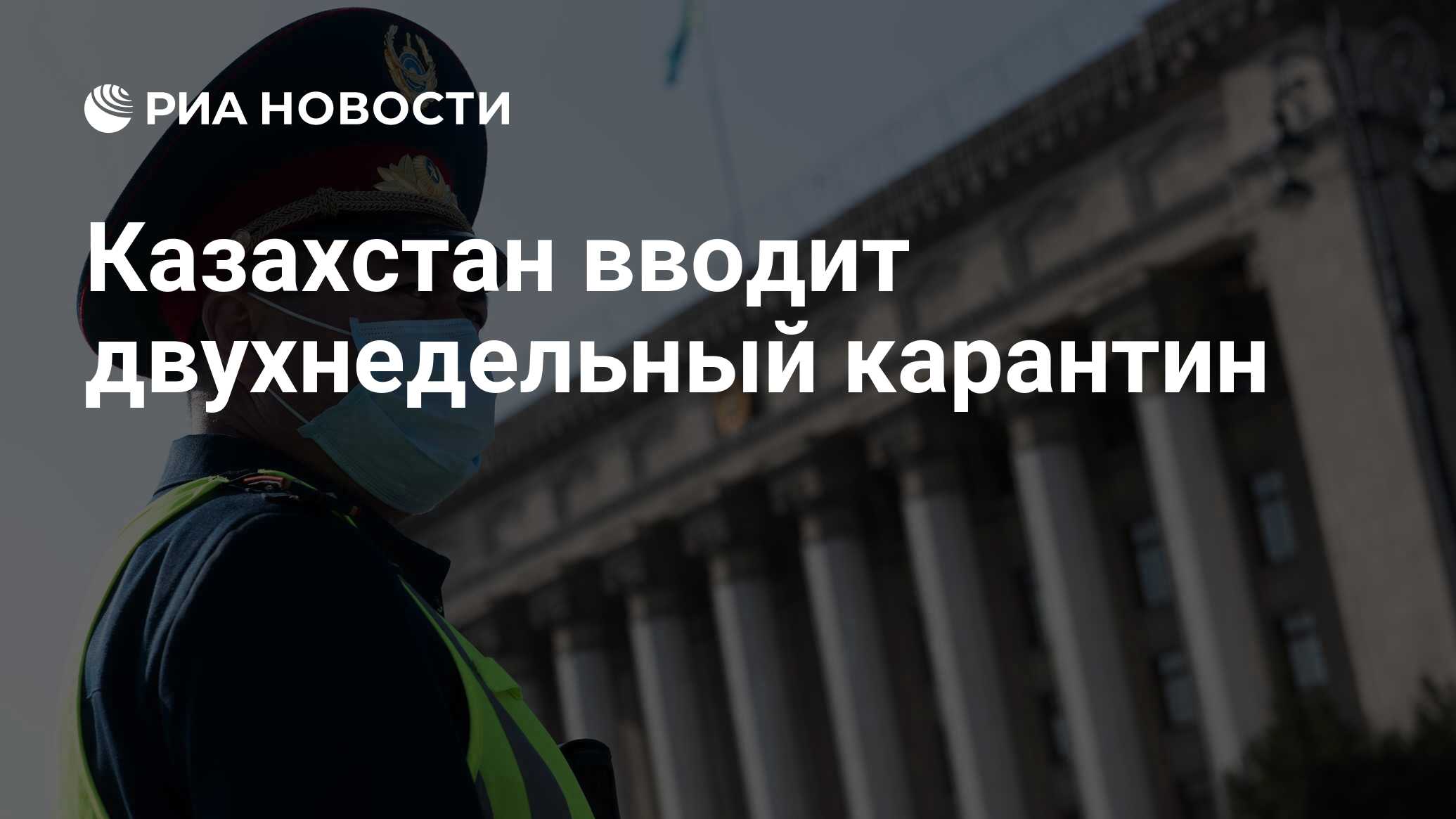 В казахстане ввели налог