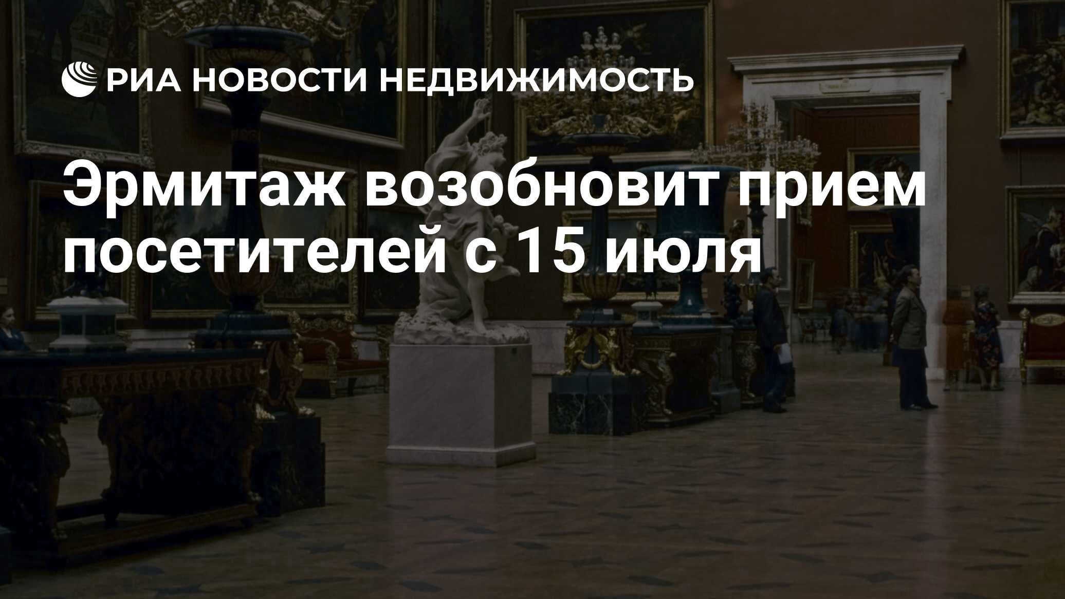 На диаграмме показано количество посетителей сайта риа новости с 10 по 29 наибольшее