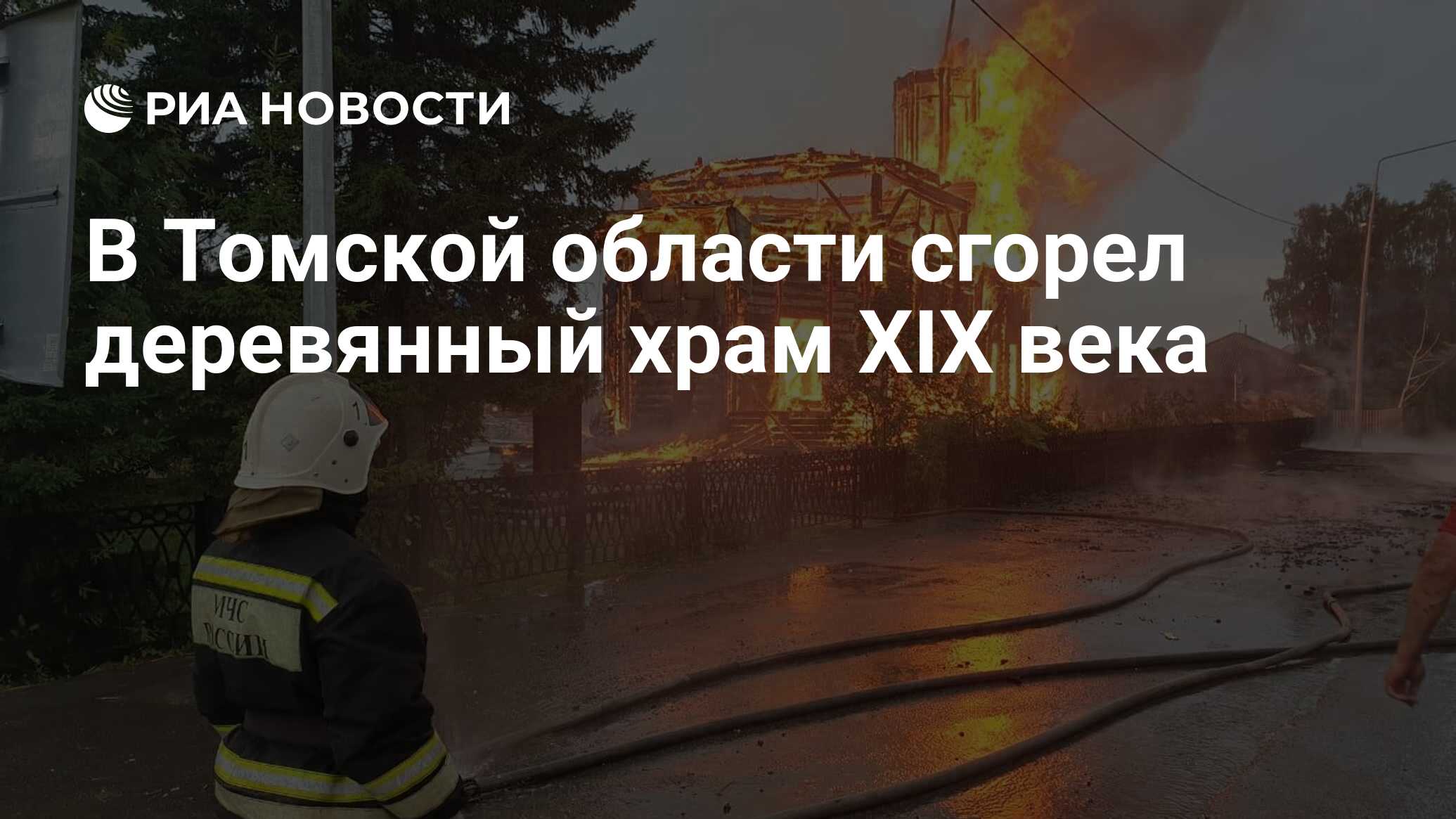 Церковь 19 века в Зоркальцево