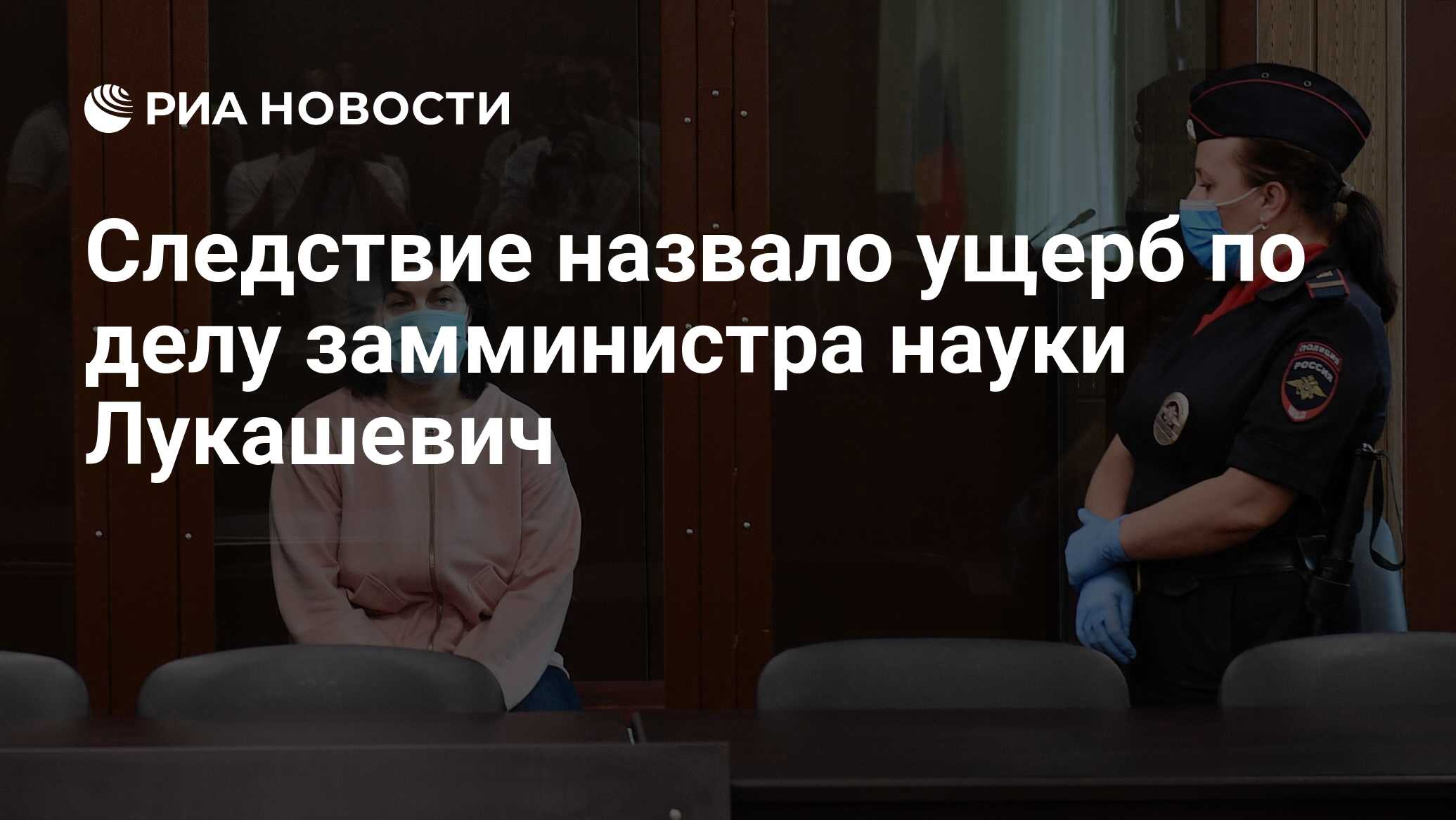 Назовите следствия