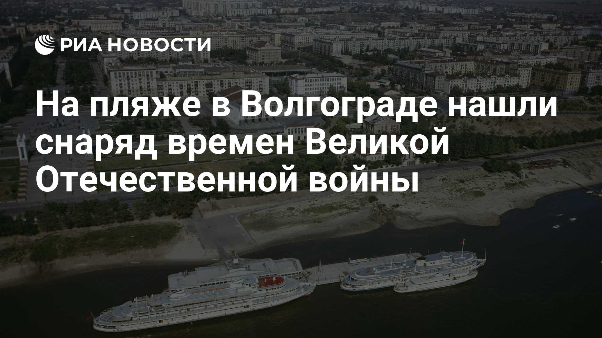 Остров голодный волгоград карта