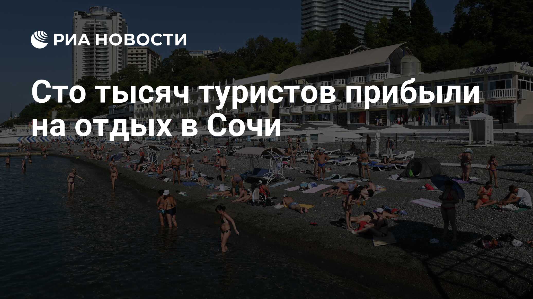 Директор департамента архитектуры города сочи