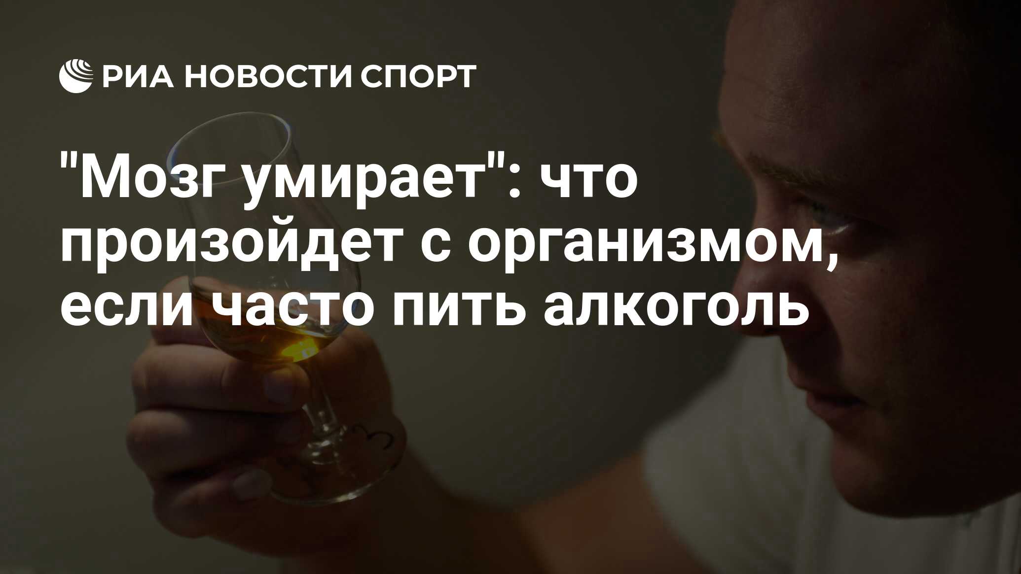 Что будет если часто употреблять. Что происходит с организмом если часто пить алкоголь?. Алкоголь и спорт. Что принимать если человек очень нервный вспыльчив и часто выпивает.