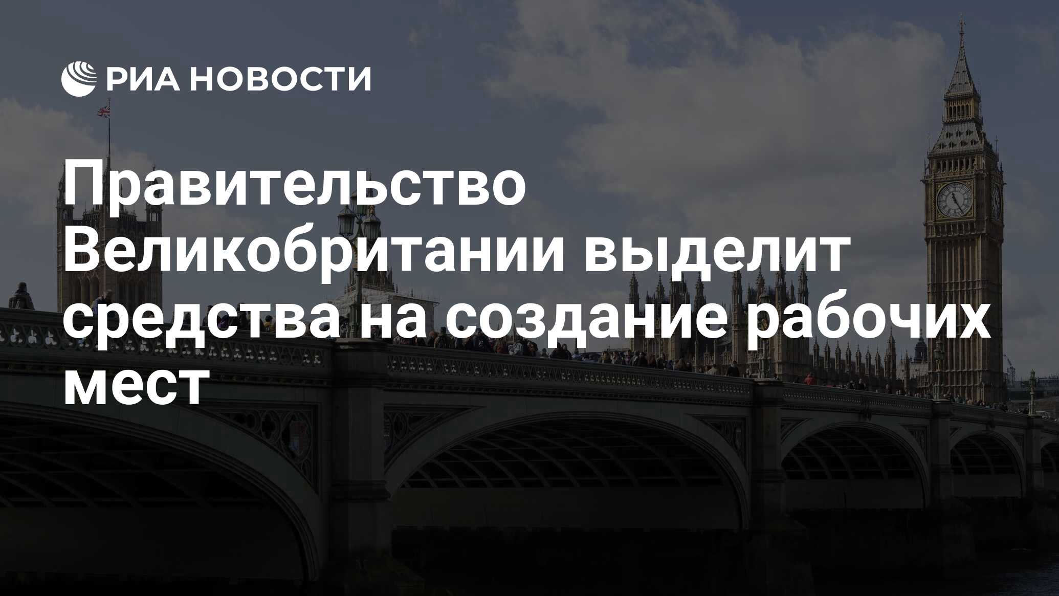 Средства массовой информации в великобритании и сша проект