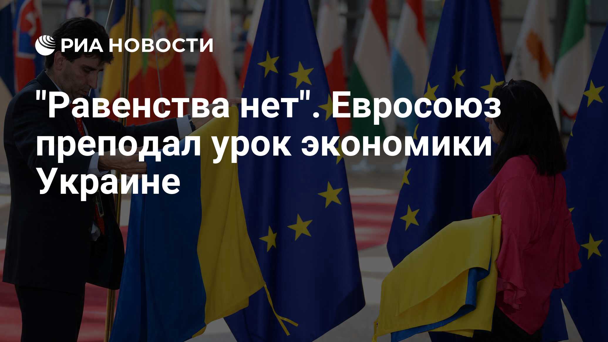 Без равенства нет брака жена. Без равенства нет брака жена