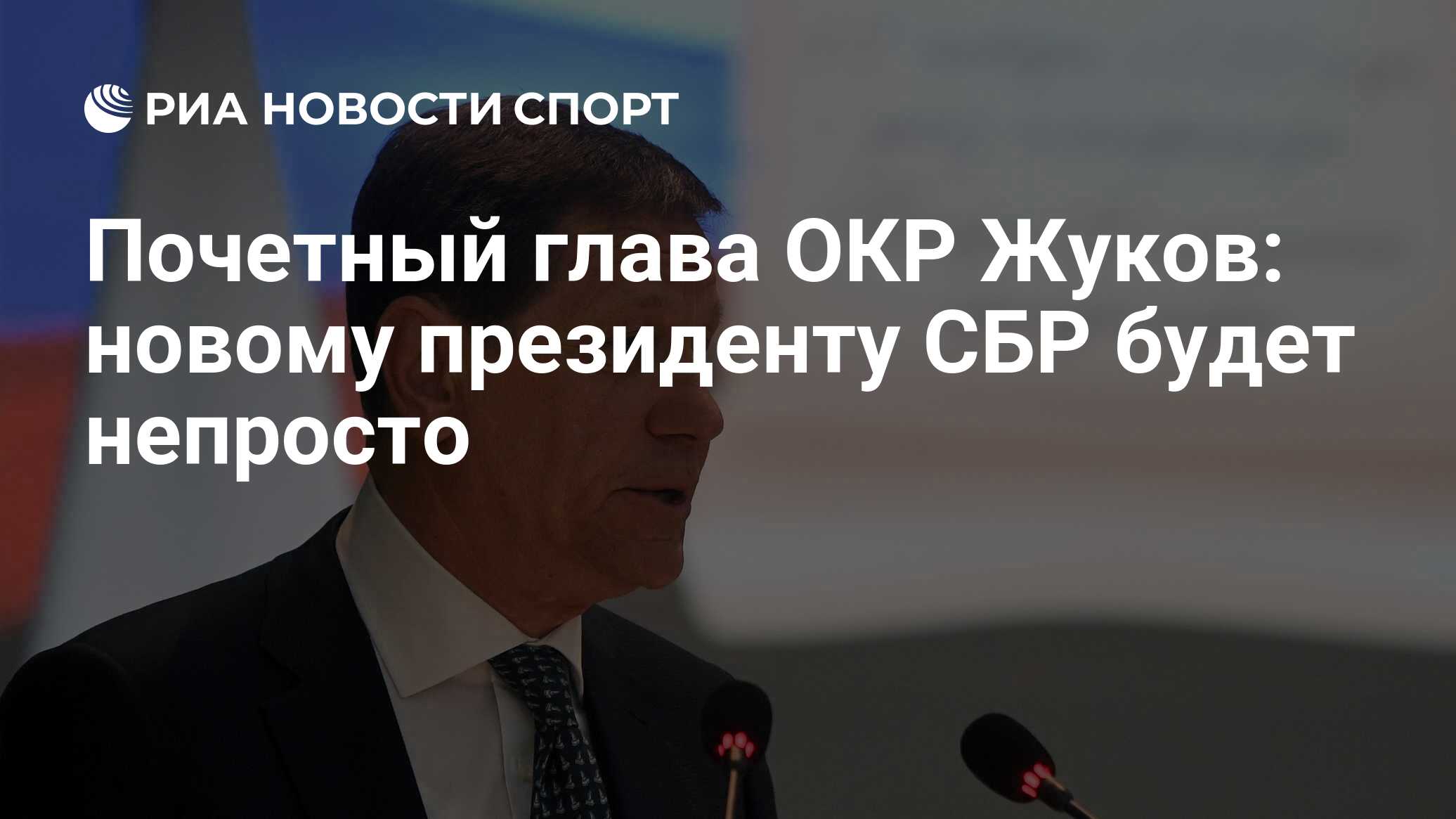Почетный глава. Почетный глава. Медаль заслуженный работник транспорта. Почетный глава. Почетный глава.