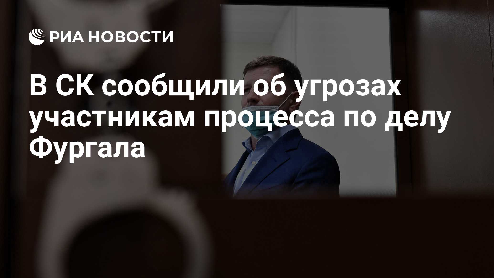 фургал цитаты. участник угрожать. участник угрожать. полицаи лупят дубинками народ с плакатом нет войне. 16 летние подростки хотят.