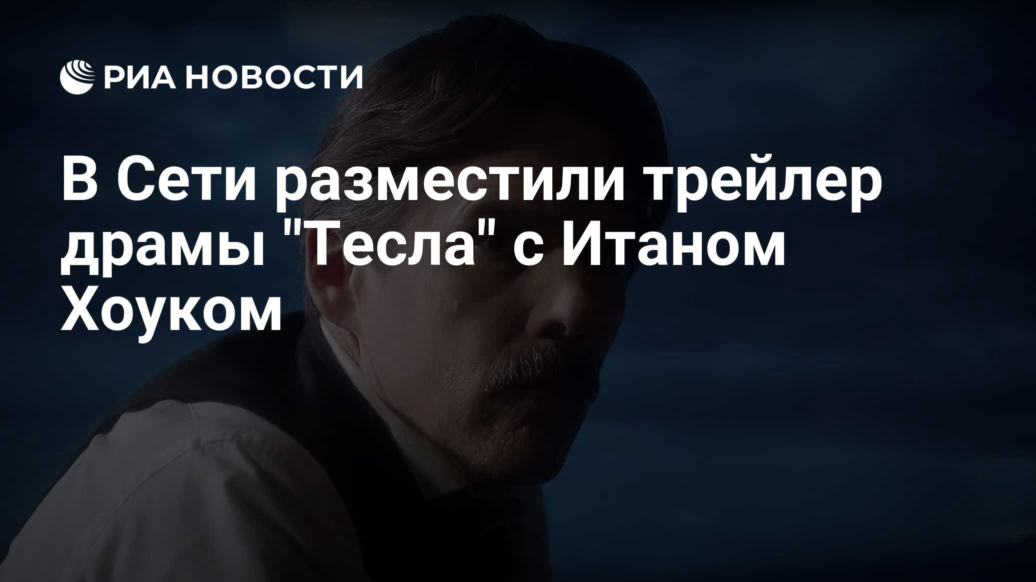 В сети были опубликованы. Юран тренер. Юран останется тренером ФК пари НН.