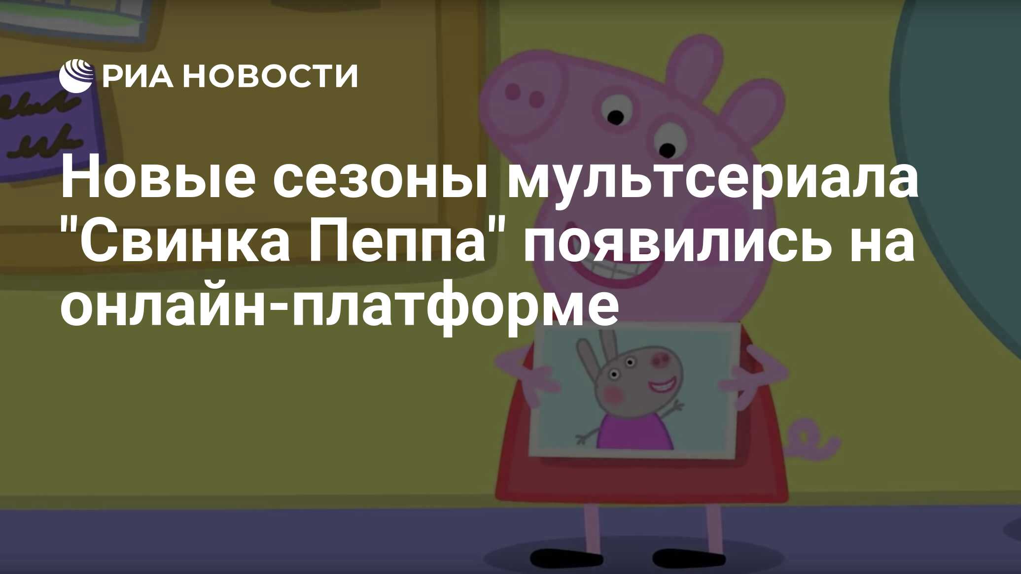 Новые сезоны мультсериала 