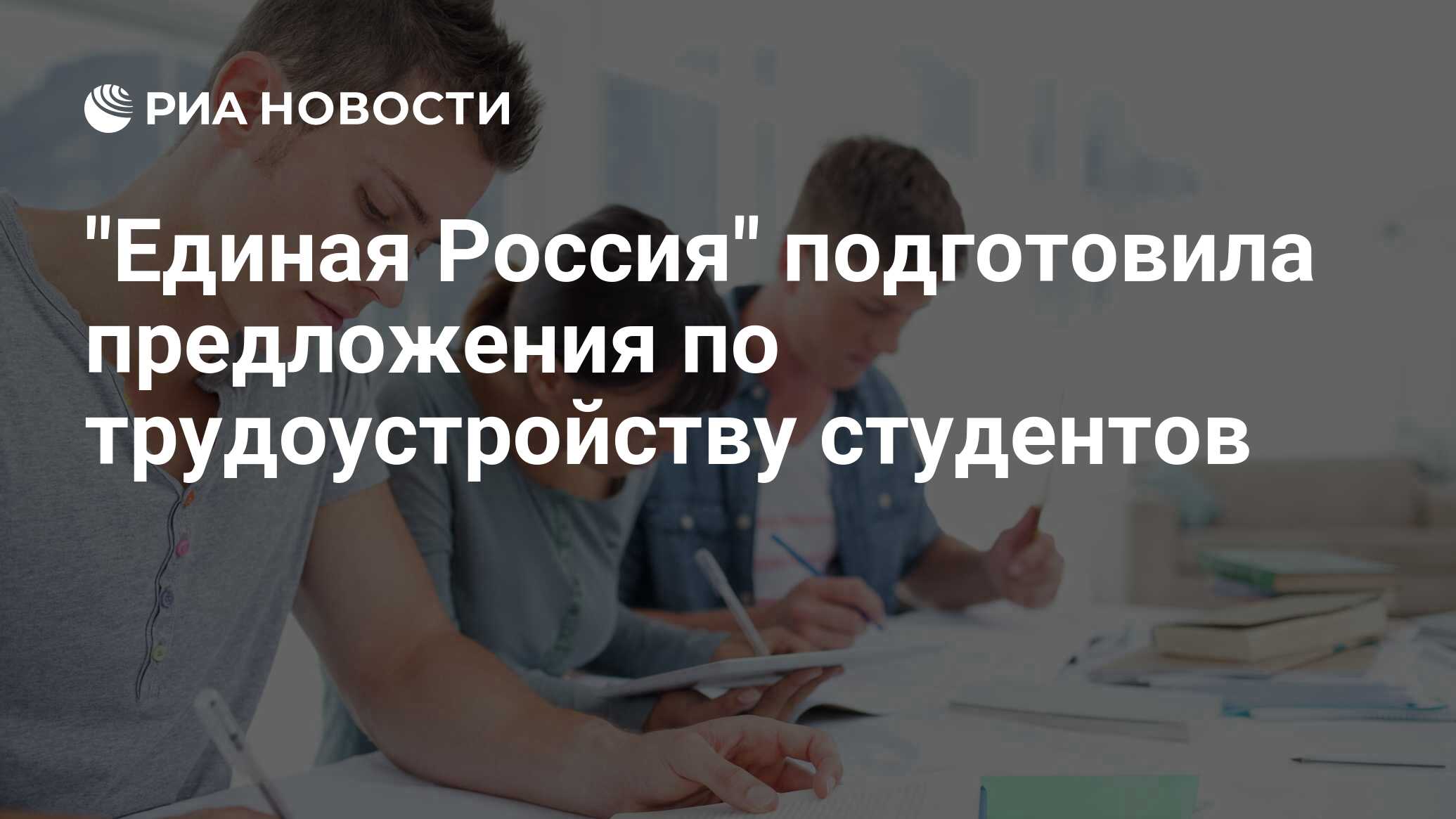 Подать заявление в колледж московская область. Очное обучение это. Более 85 тыс. Студентов обучаются в вузах и колледжах Подмосковья. Очное обучение это какое.