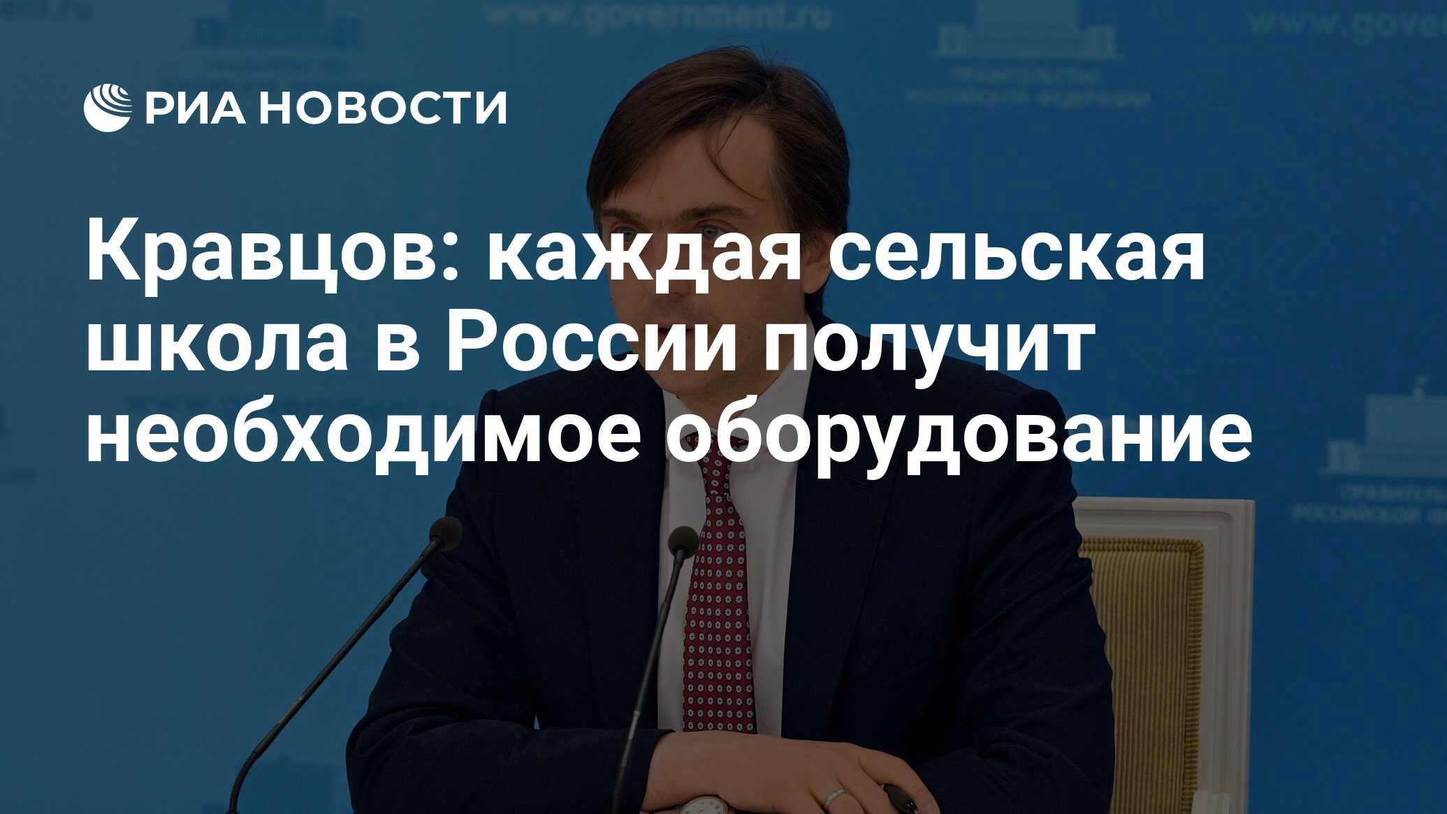 Кто придумал огэ в россии имя человека и фото