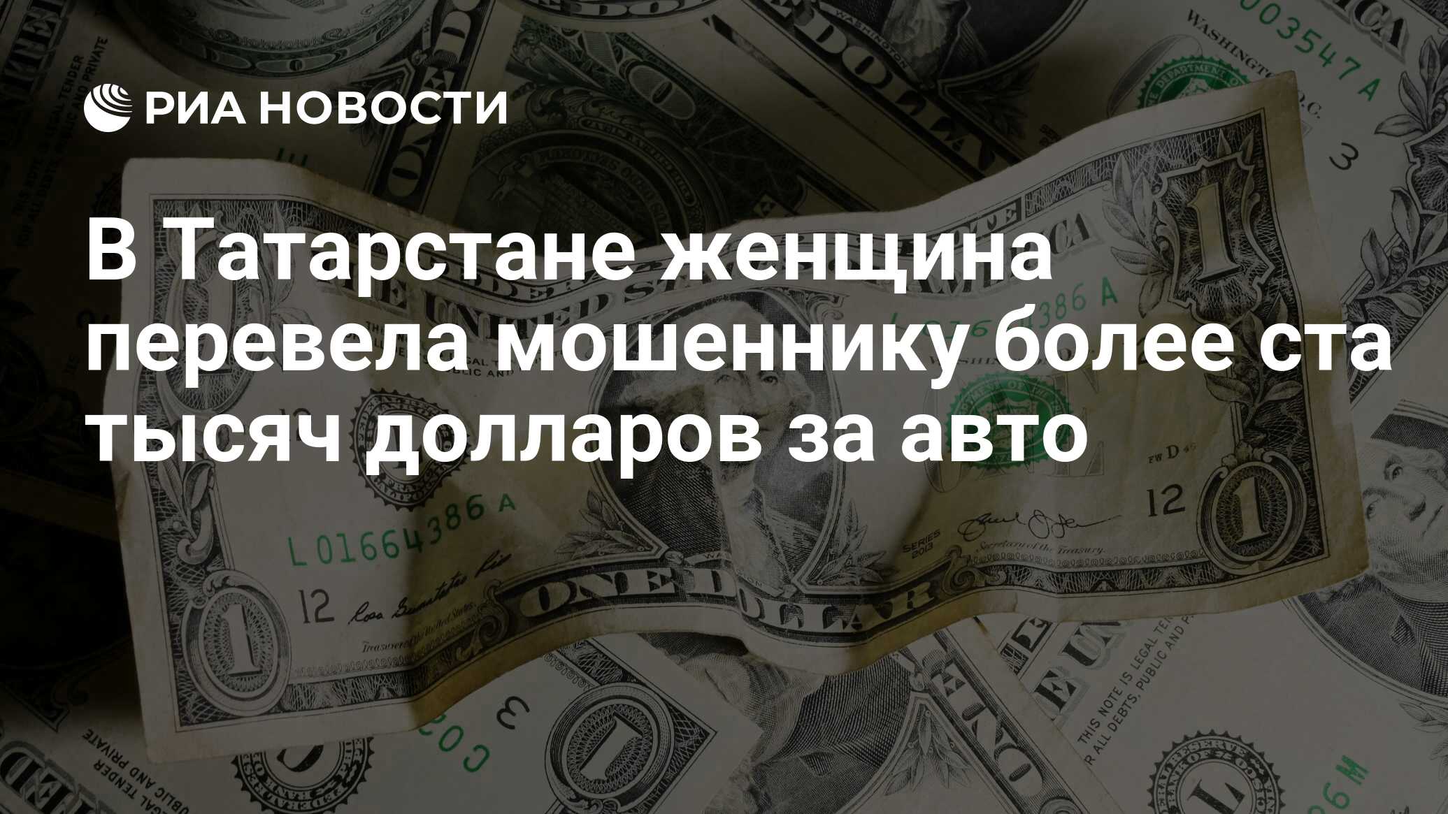 Новости авто татарстан