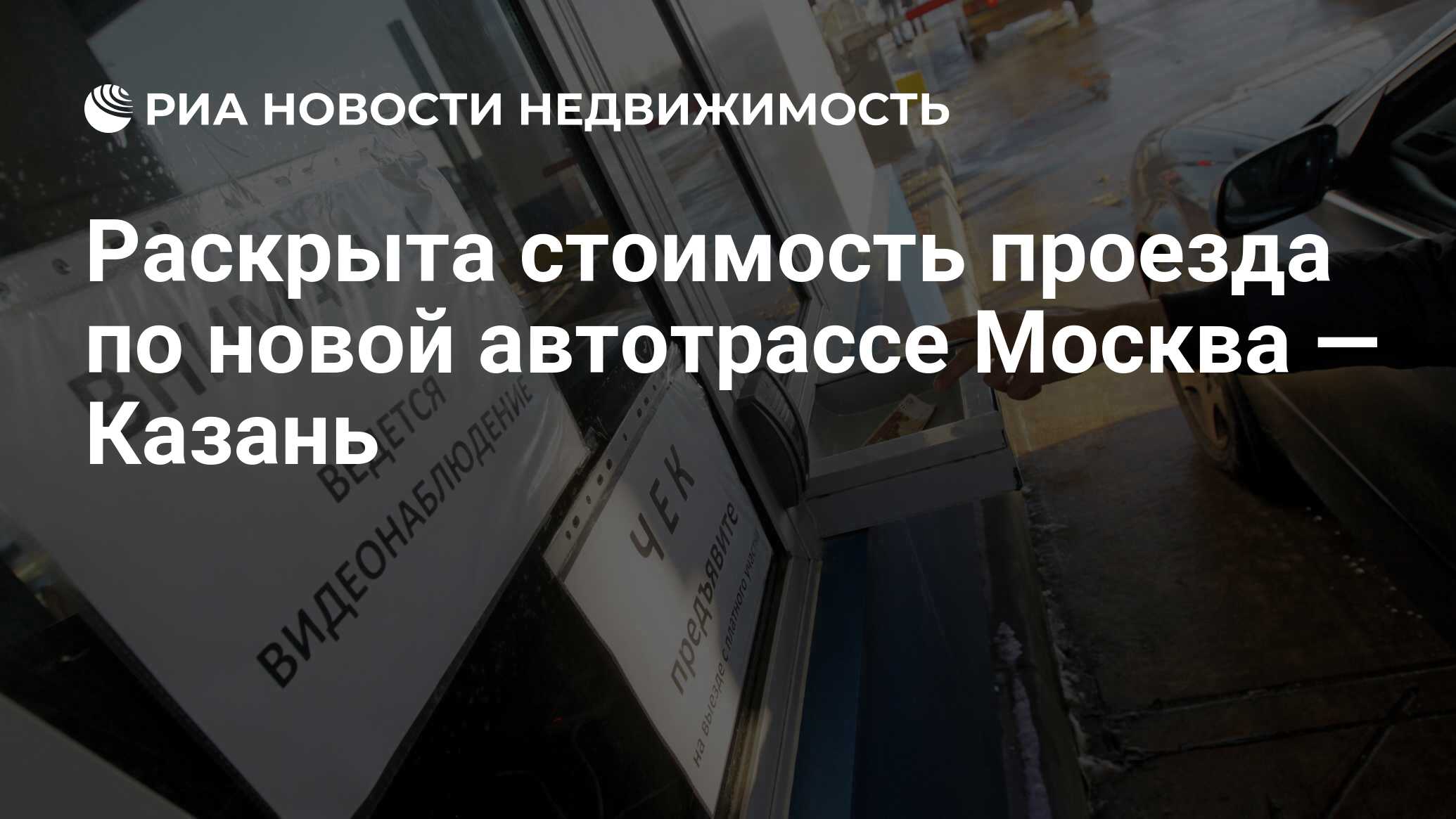 Регистрация казань москва