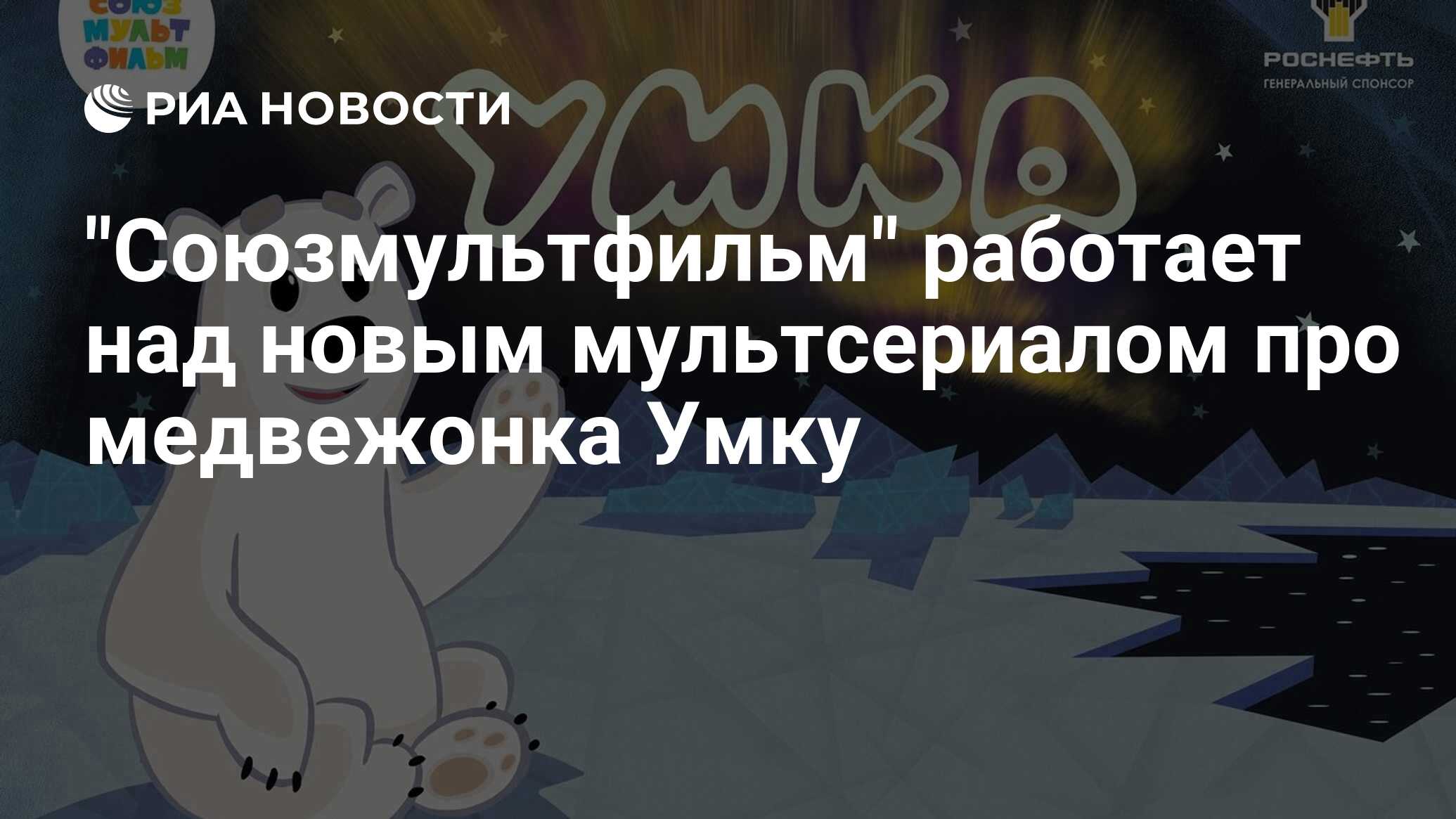 Цитаты из умки