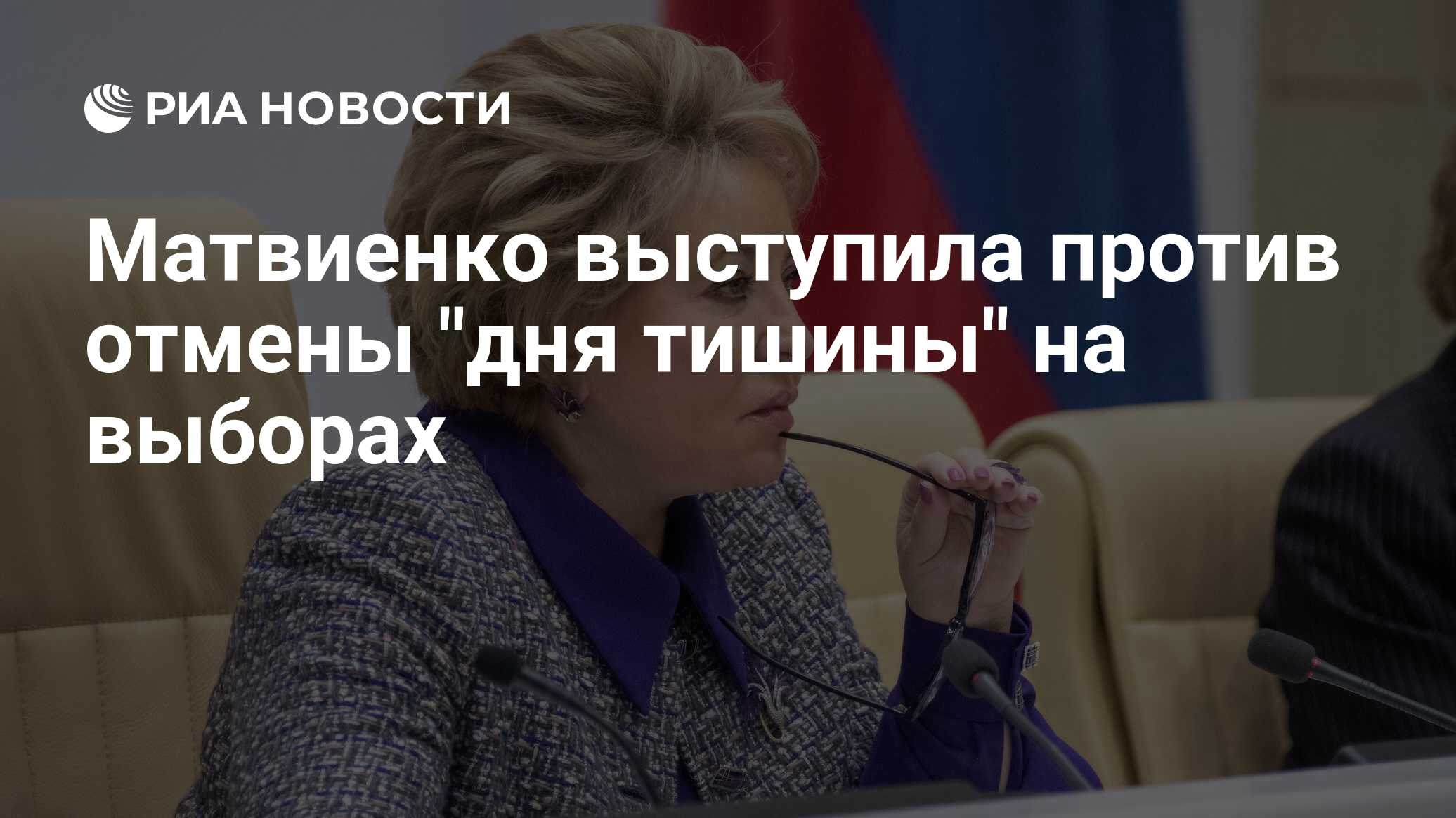 Дача матвиенко в крыму