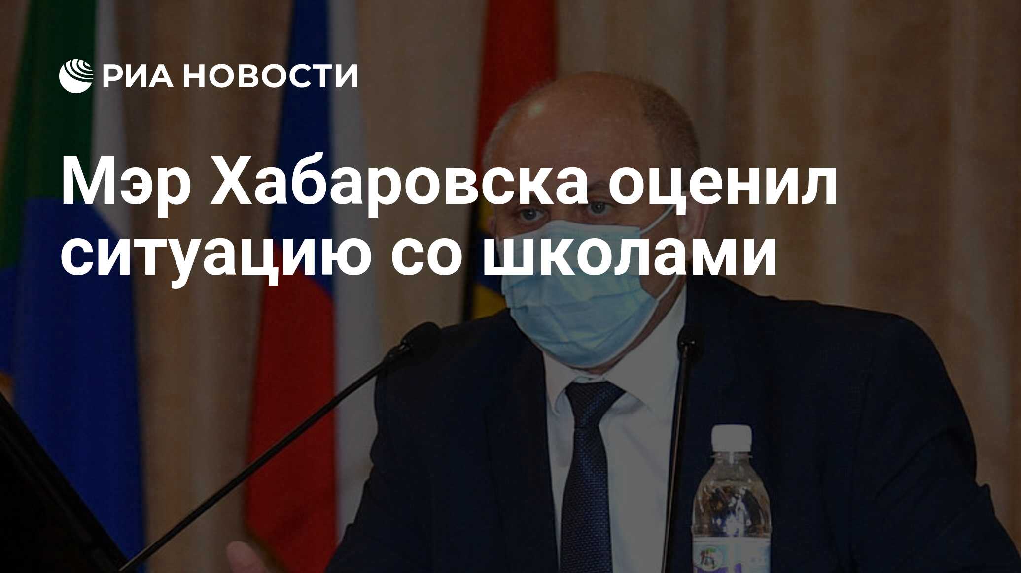 Мэр хабаровска. Сергей Анатольевич мэр Хабаровска. Сергей Анатольевич Кравчук (мэр). Сергей Кравчук мэр Хабаровска. Мэр города Хабаровска Кравчук.