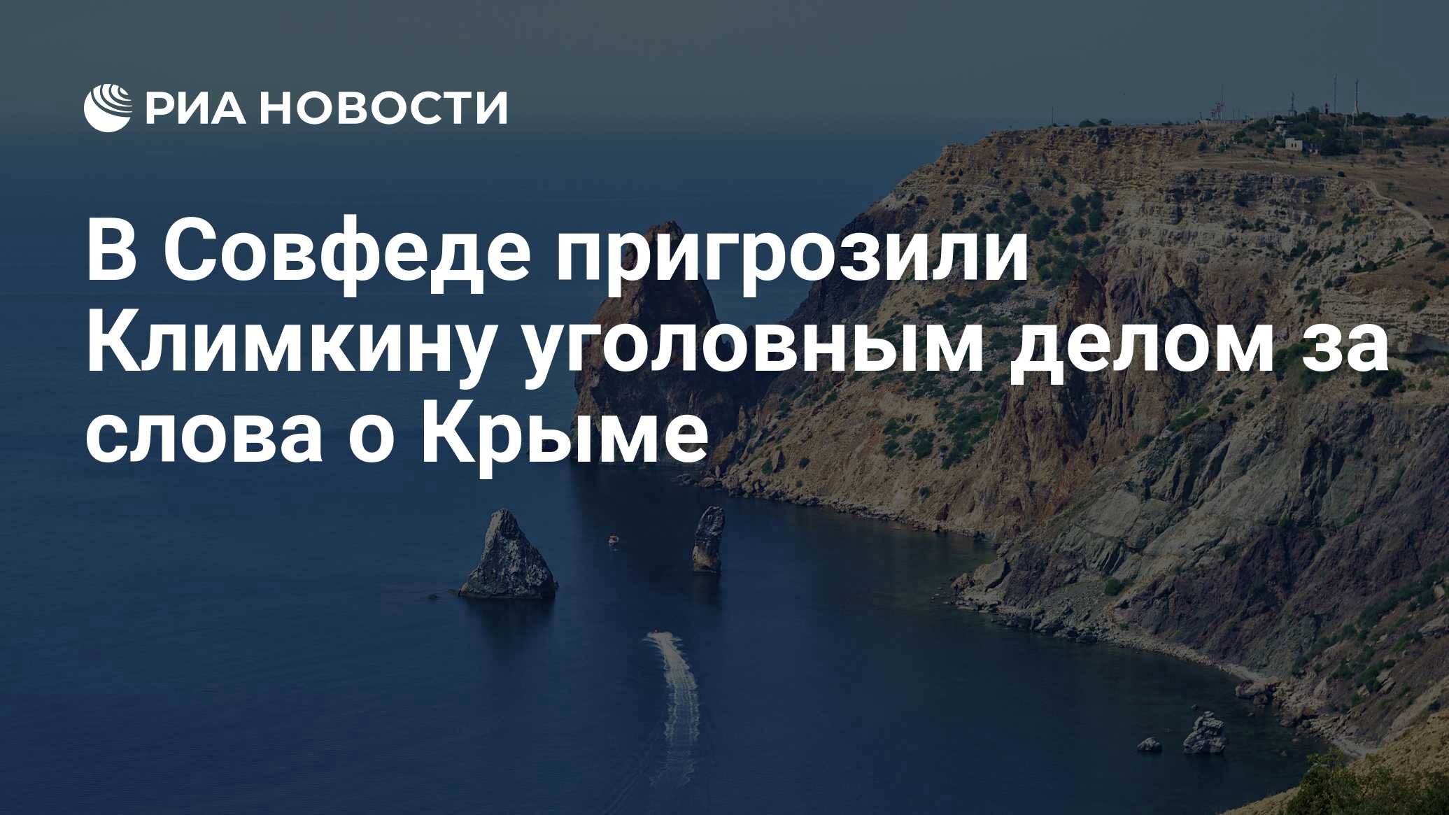 Британия крым. Греция в Крыму. Пребывание готов в Крыму. Кто признал Крым российским. Какими странами признан Крым.