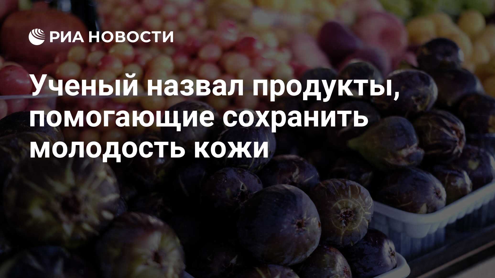 Ученые назвали продукт. Перец гранатовый браслет. Исключительном правом на ввоз перца владела.