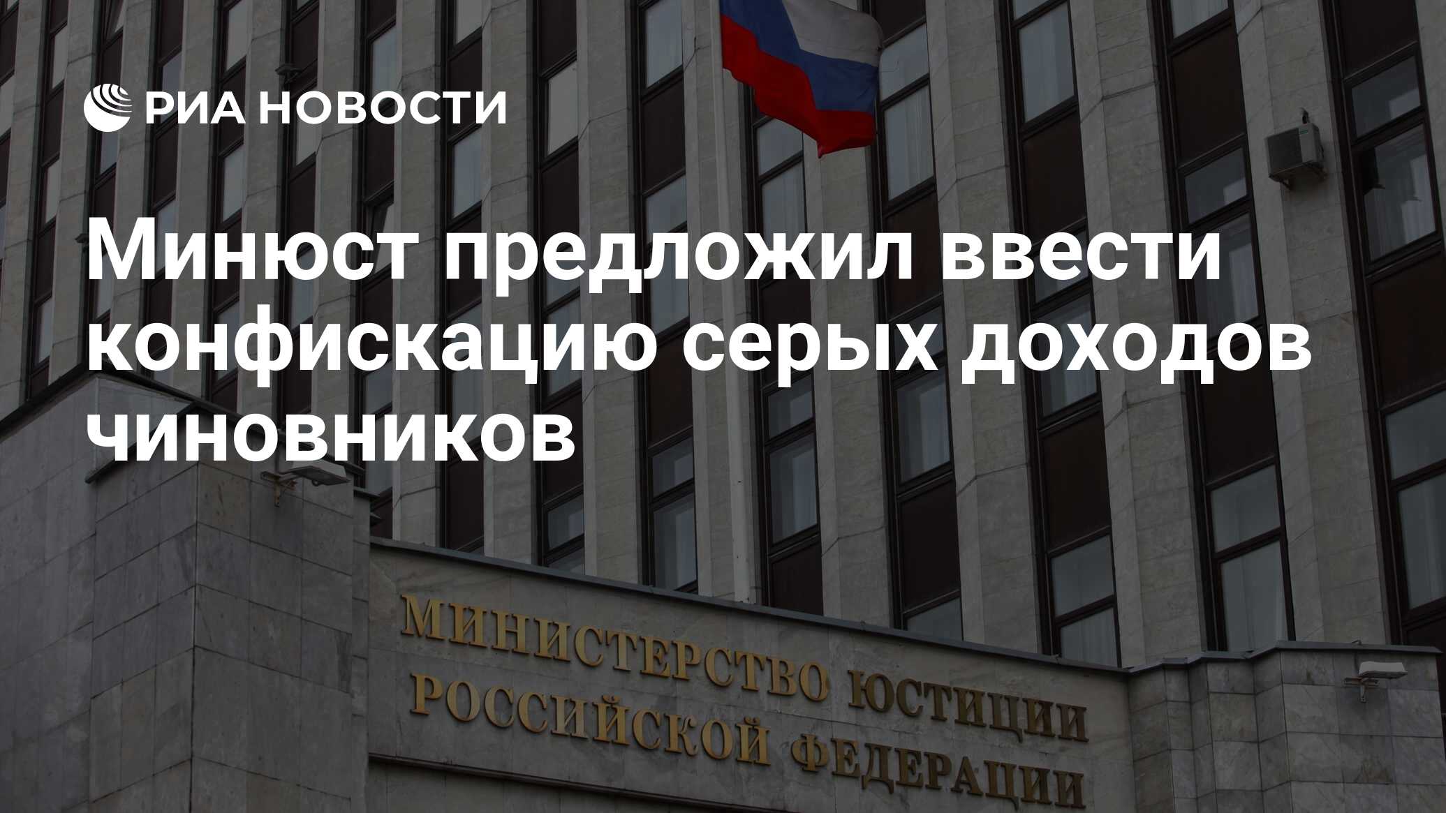 Террористические организации минюст россии