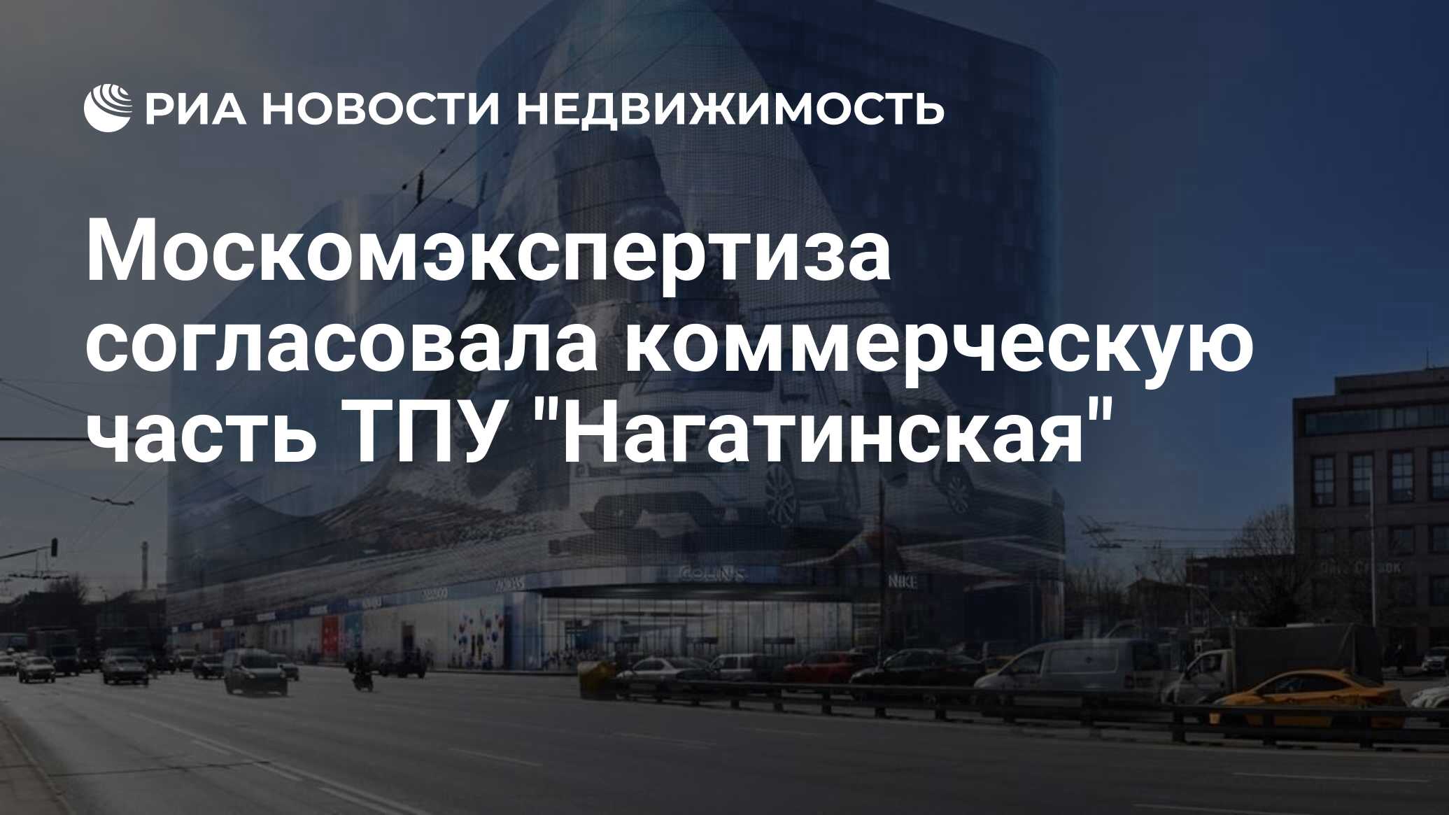 Тпу нагатинская. Пересадочный узел Нагатинская. Транспортный узел Нагатинская. Проект ТПУ Нагатинская последние новости.