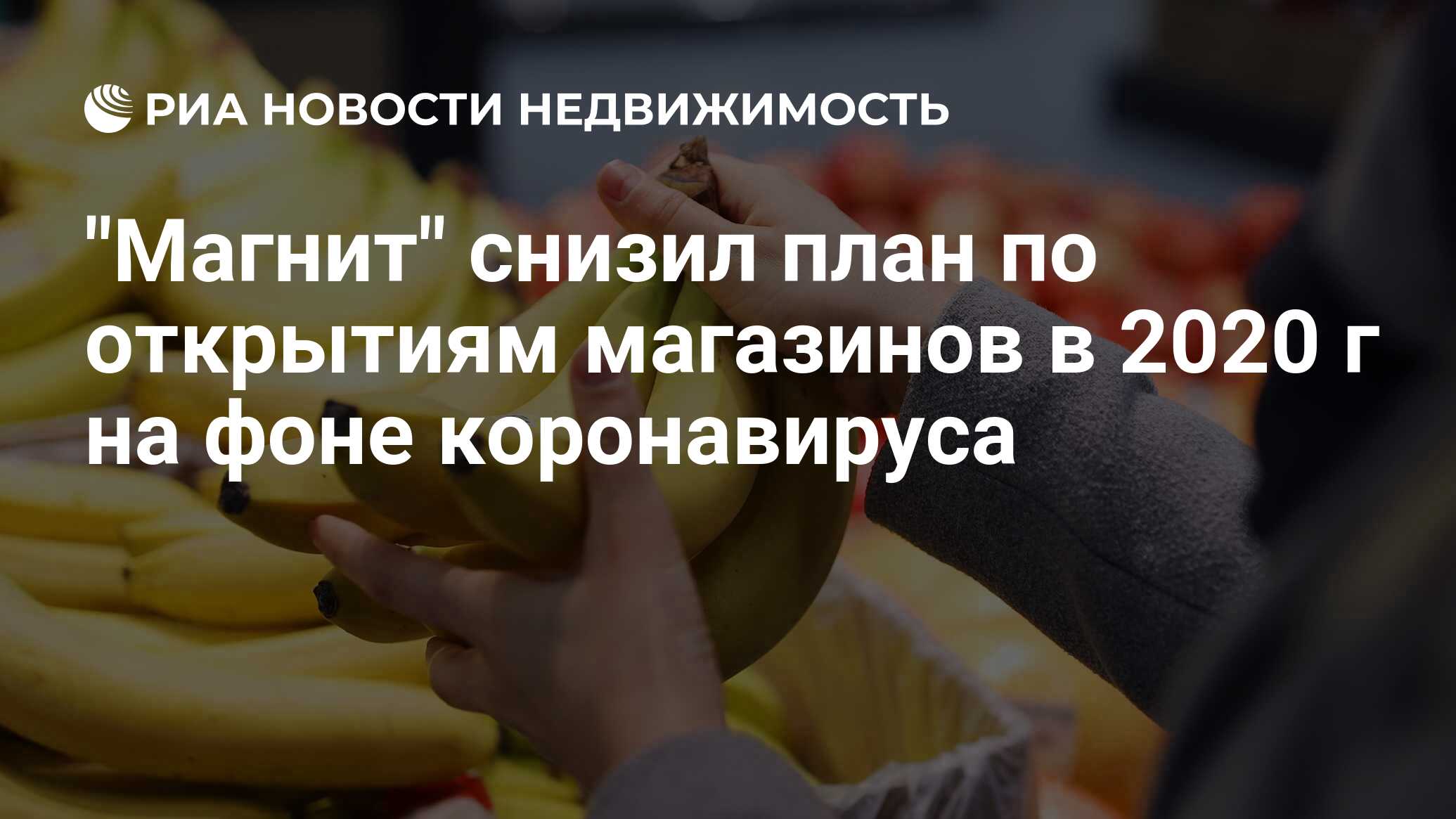 Запрет ввоза бананов. Продукты которые поднимают настроение. Какие продукты повышают настроение.