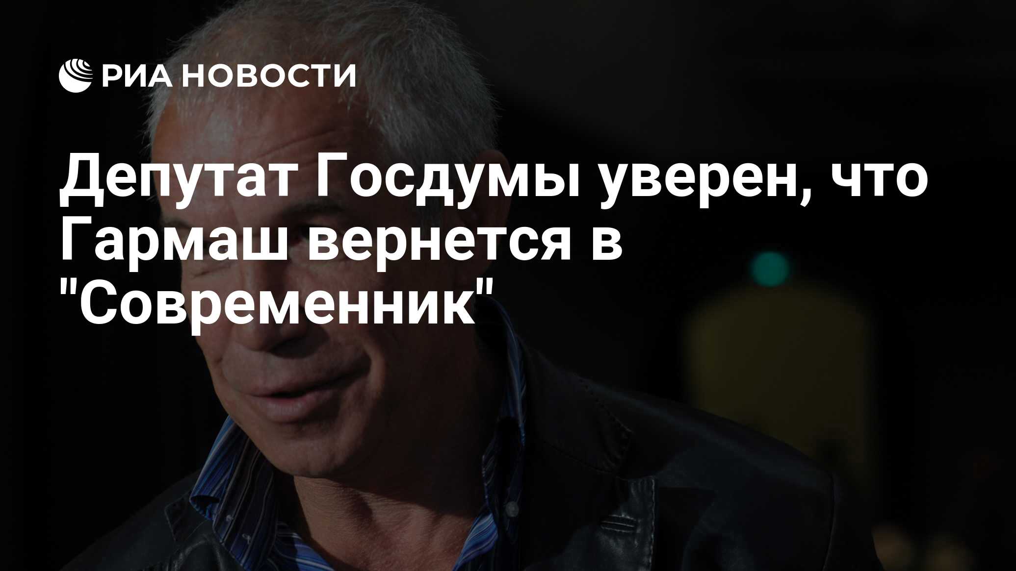 Олег Лавров Народный Артист Фото