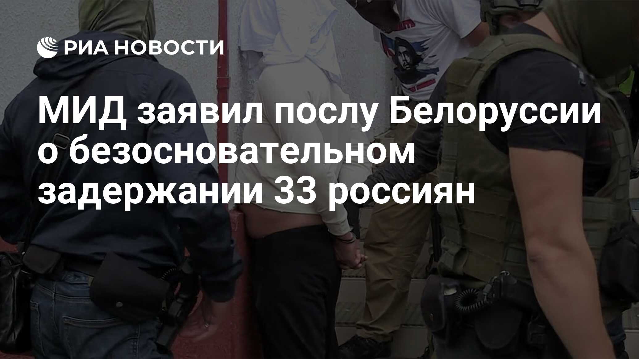 Задержан руденко. Задержан руденко