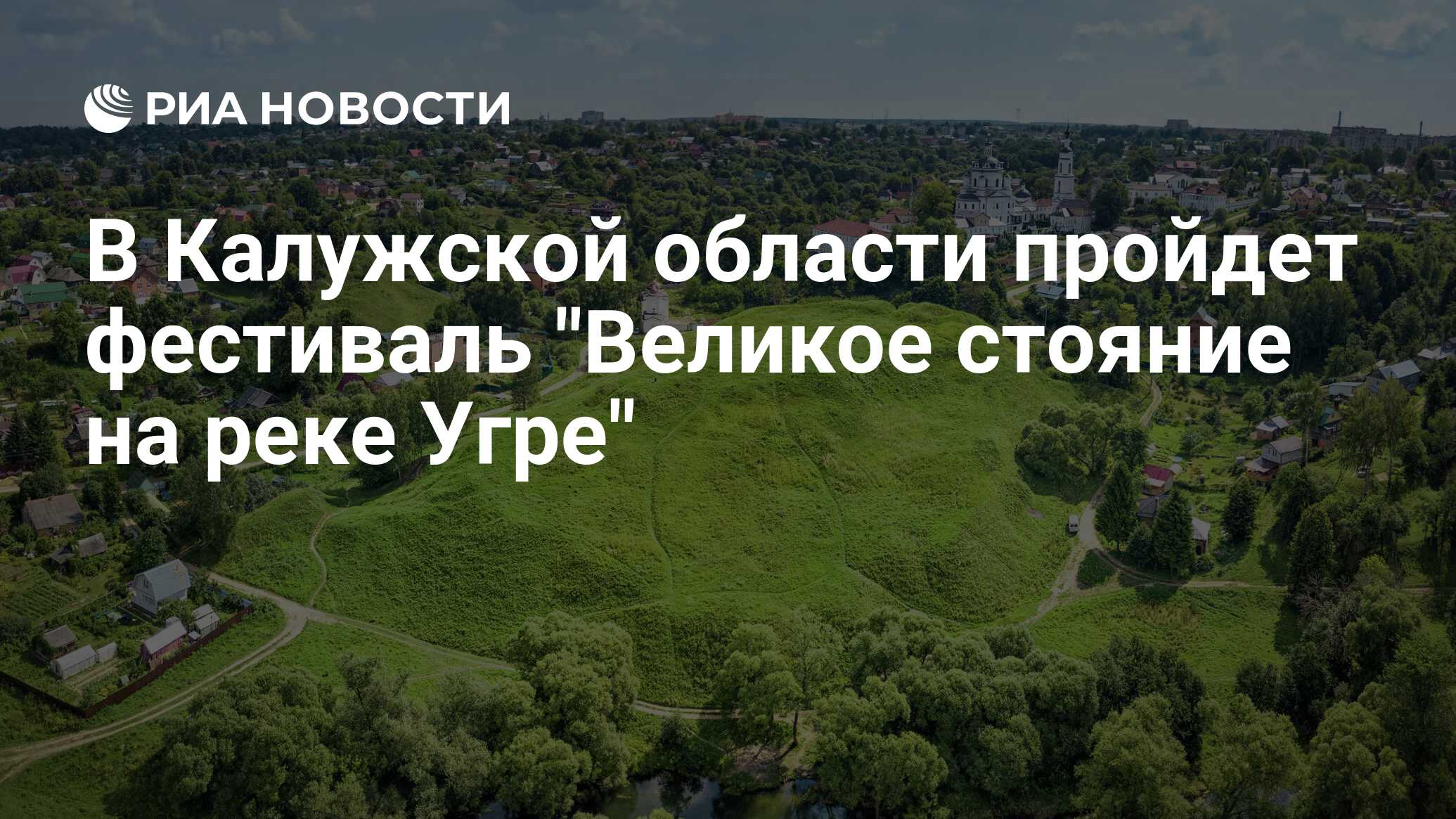 Дворцы калужская область в контакте