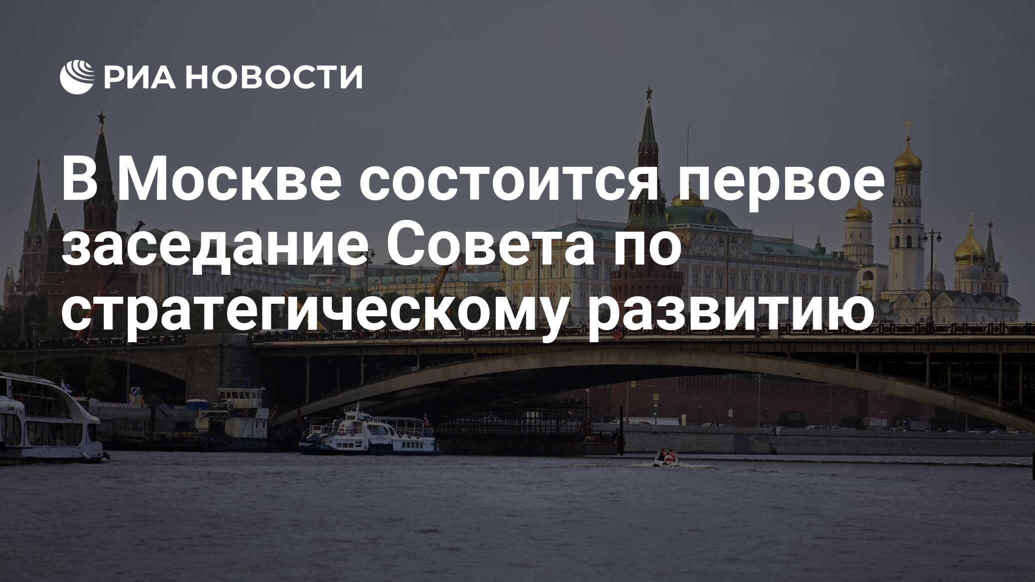 В москве состоится в июне. В москве состоится в июне